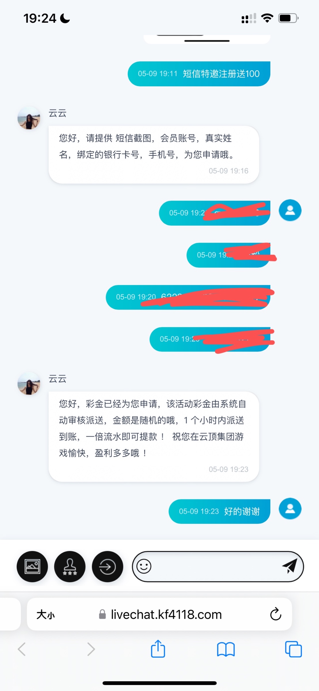 B52C550F-2E6B-4C77-8C3C-A18C2E529CCE.jpeg