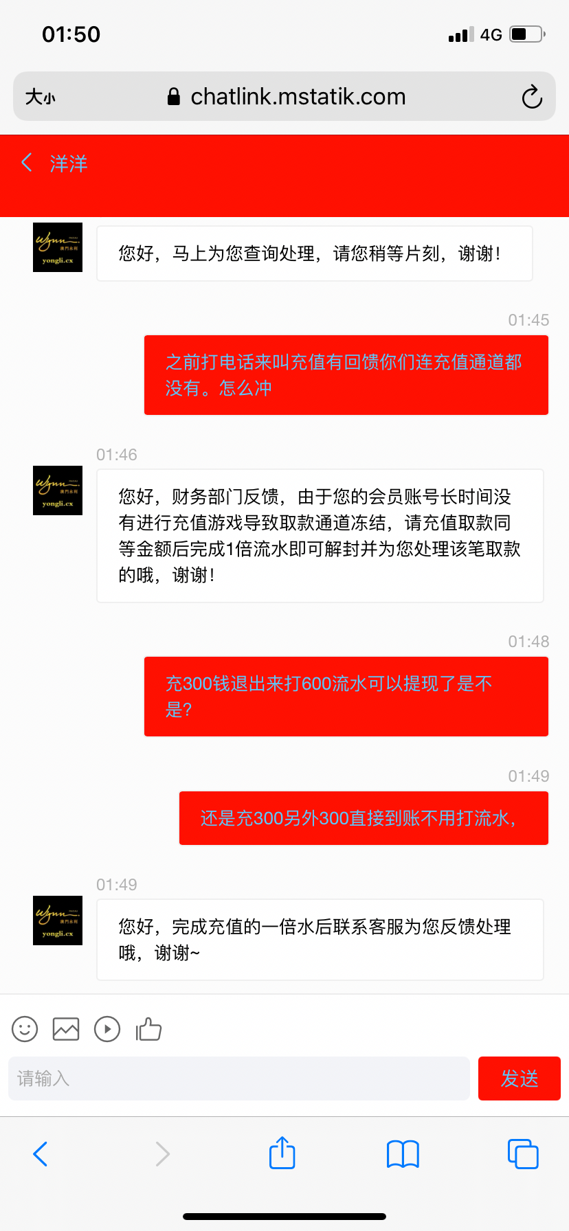 41F4E999-9E6E-4072-ABBE-1F634250E0F0.png