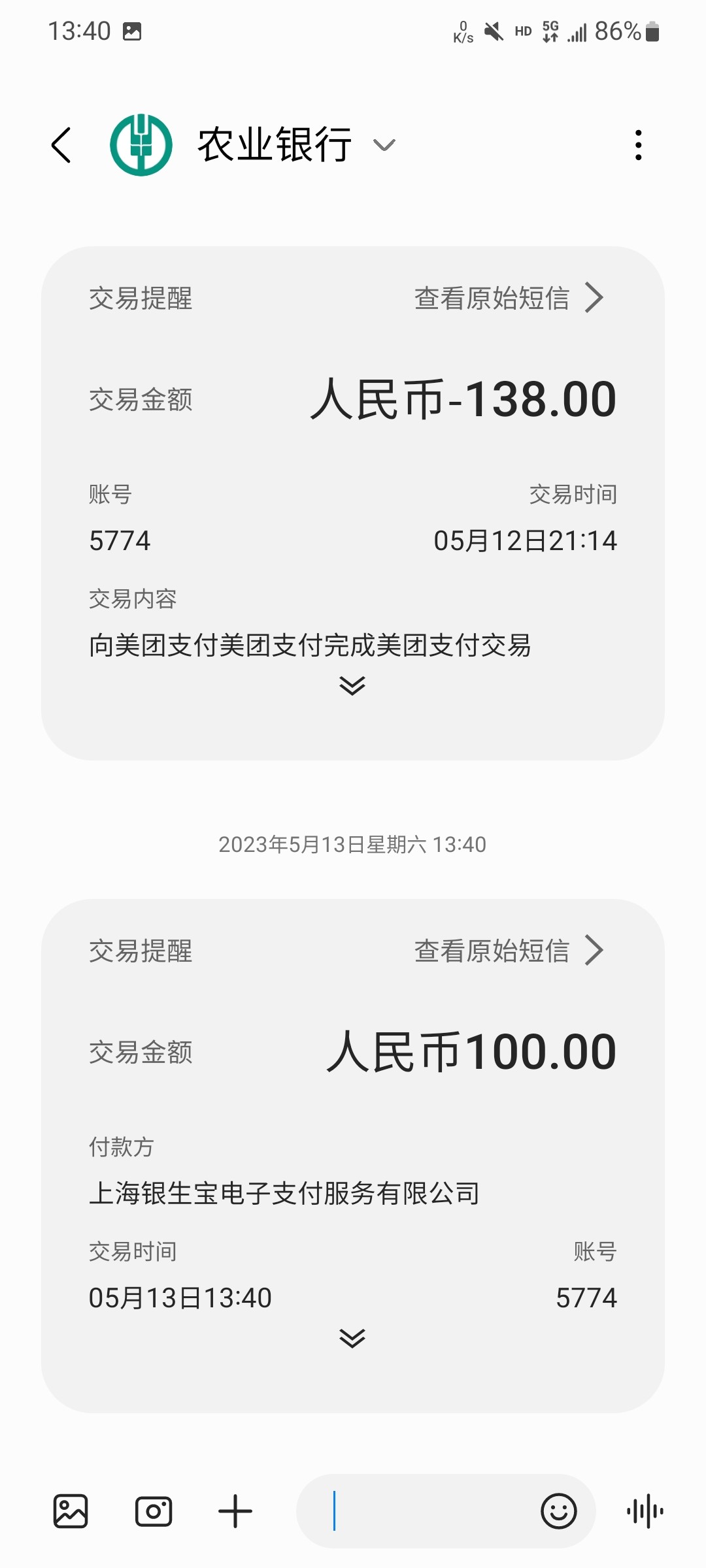 Screenshot_20230513-134032_Messages.jpg