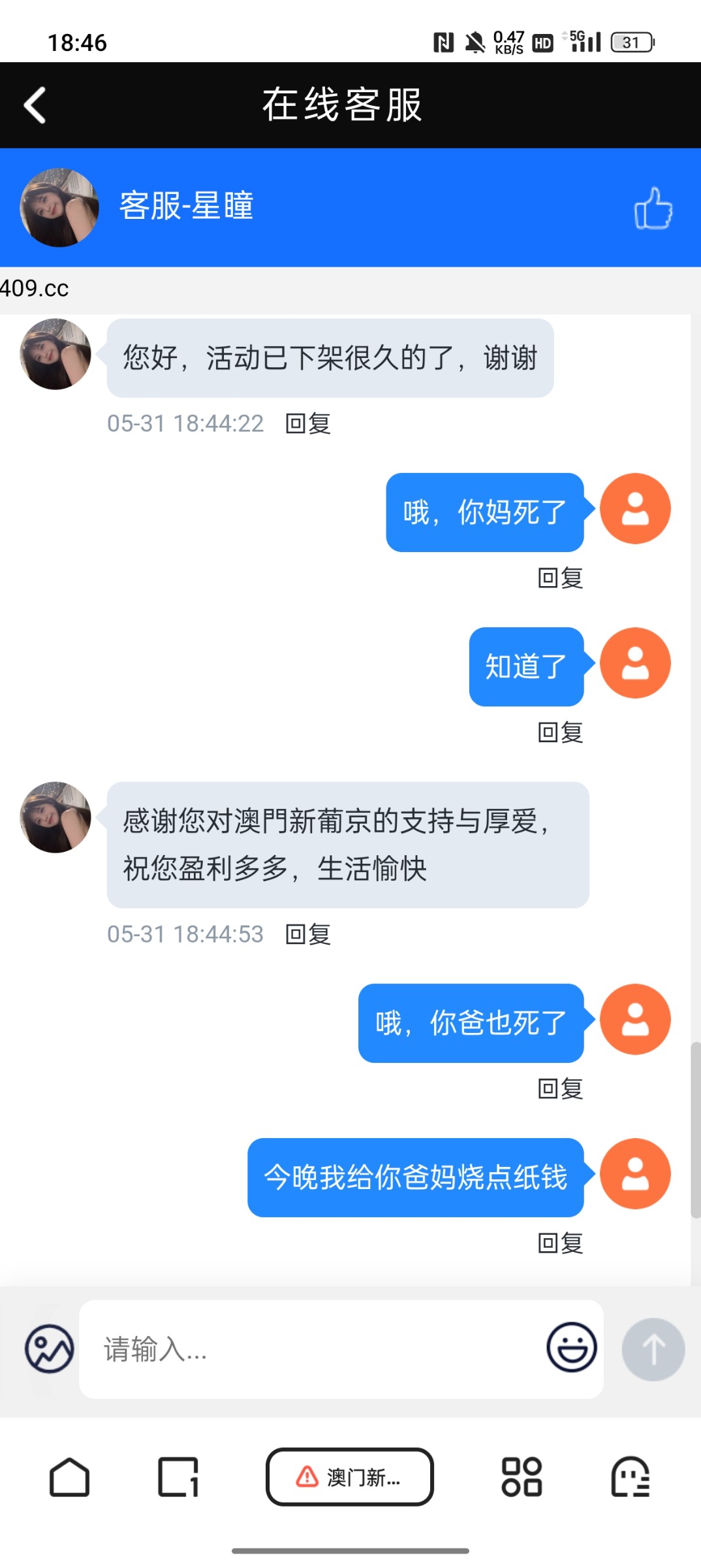 Screenshot_2023-05-31-18-46-20-83_8b7aa5be40a89c6a7df806c347da652a.jpg