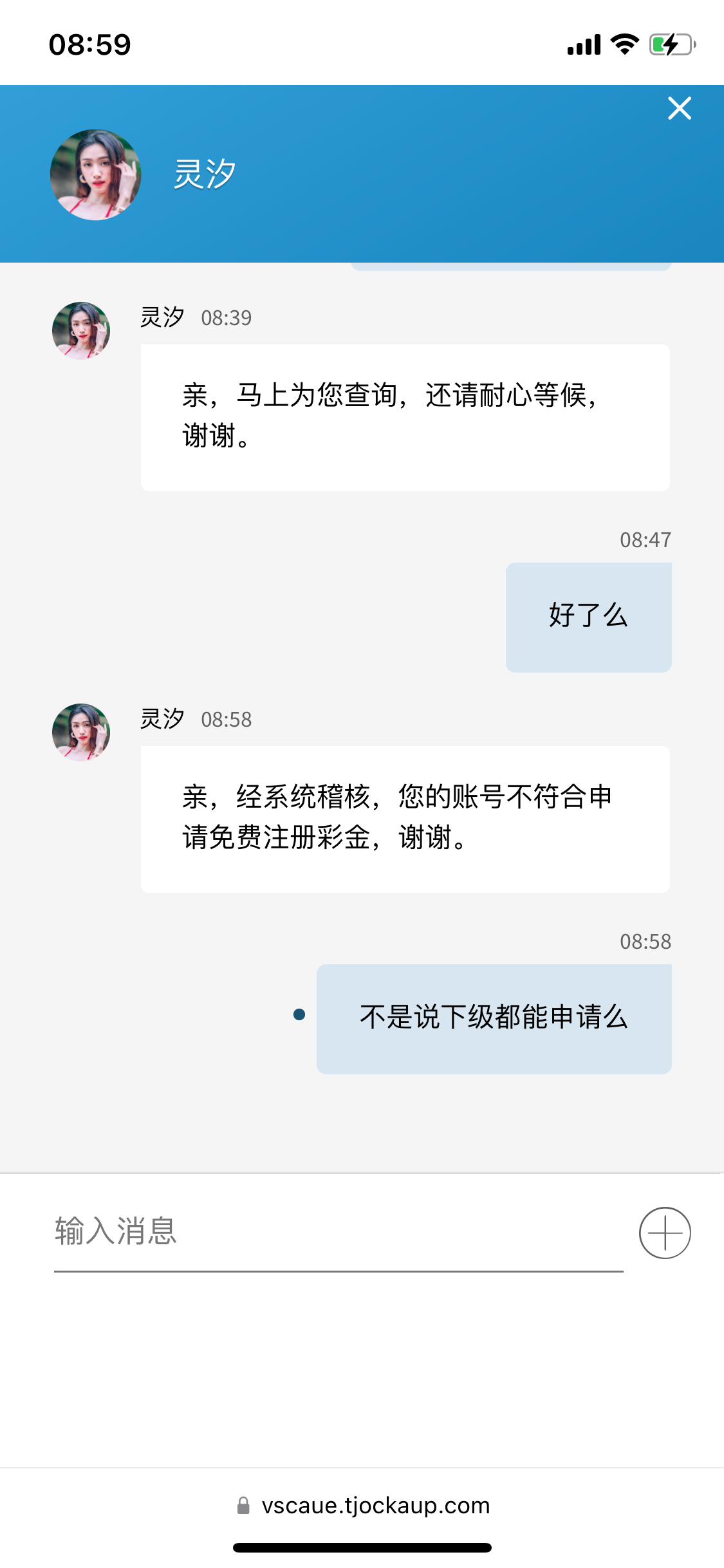 293CD46A-34DE-4F11-8FF7-3F387AF136D4.png