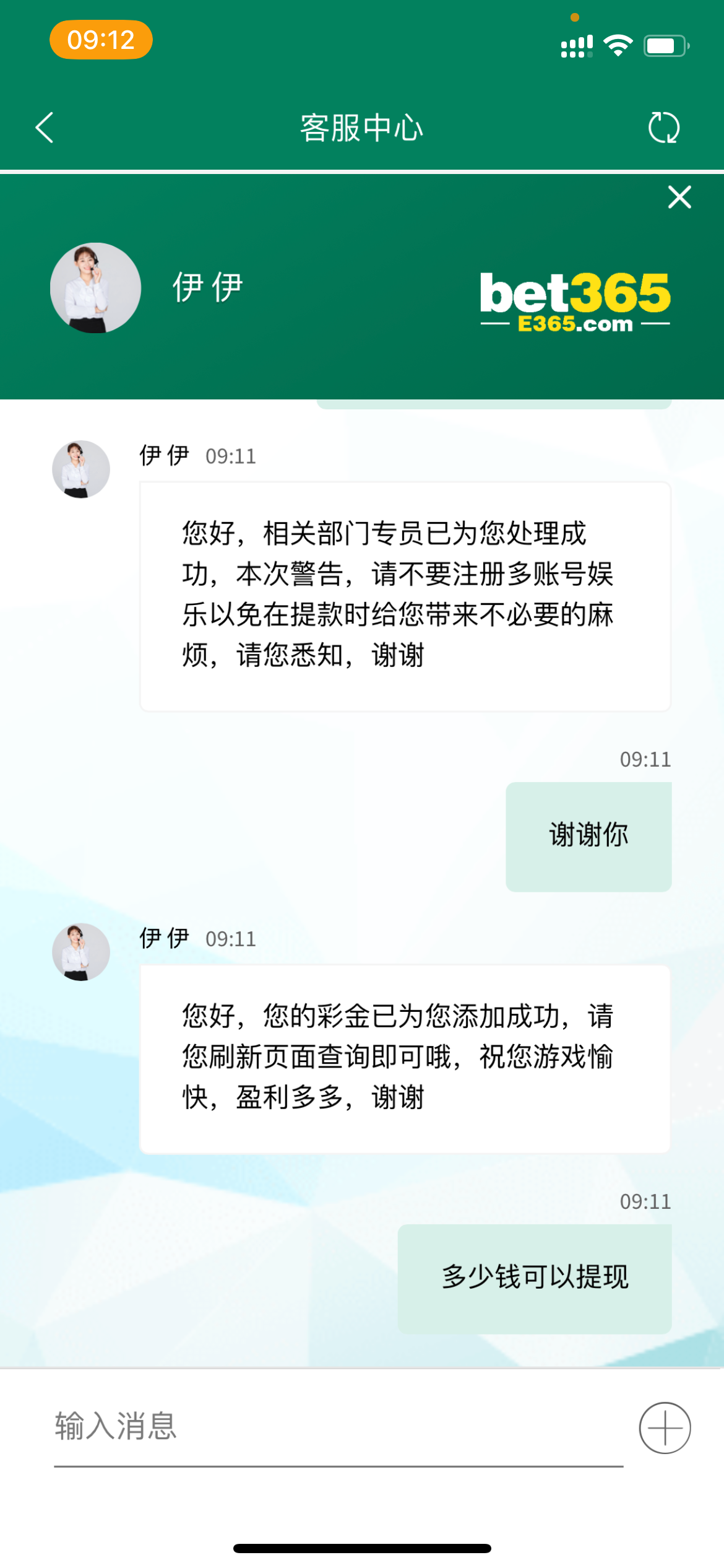 BF34C410-A484-4A06-B3C0-18BF44B2E1BC.png