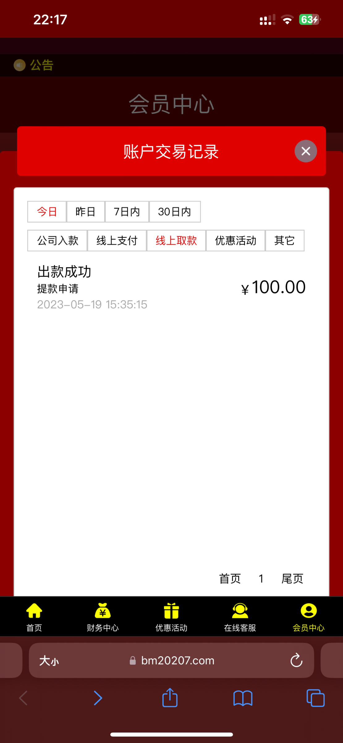 FCFA42FE-7274-4301-B7D1-D0D6640EAF63.png
