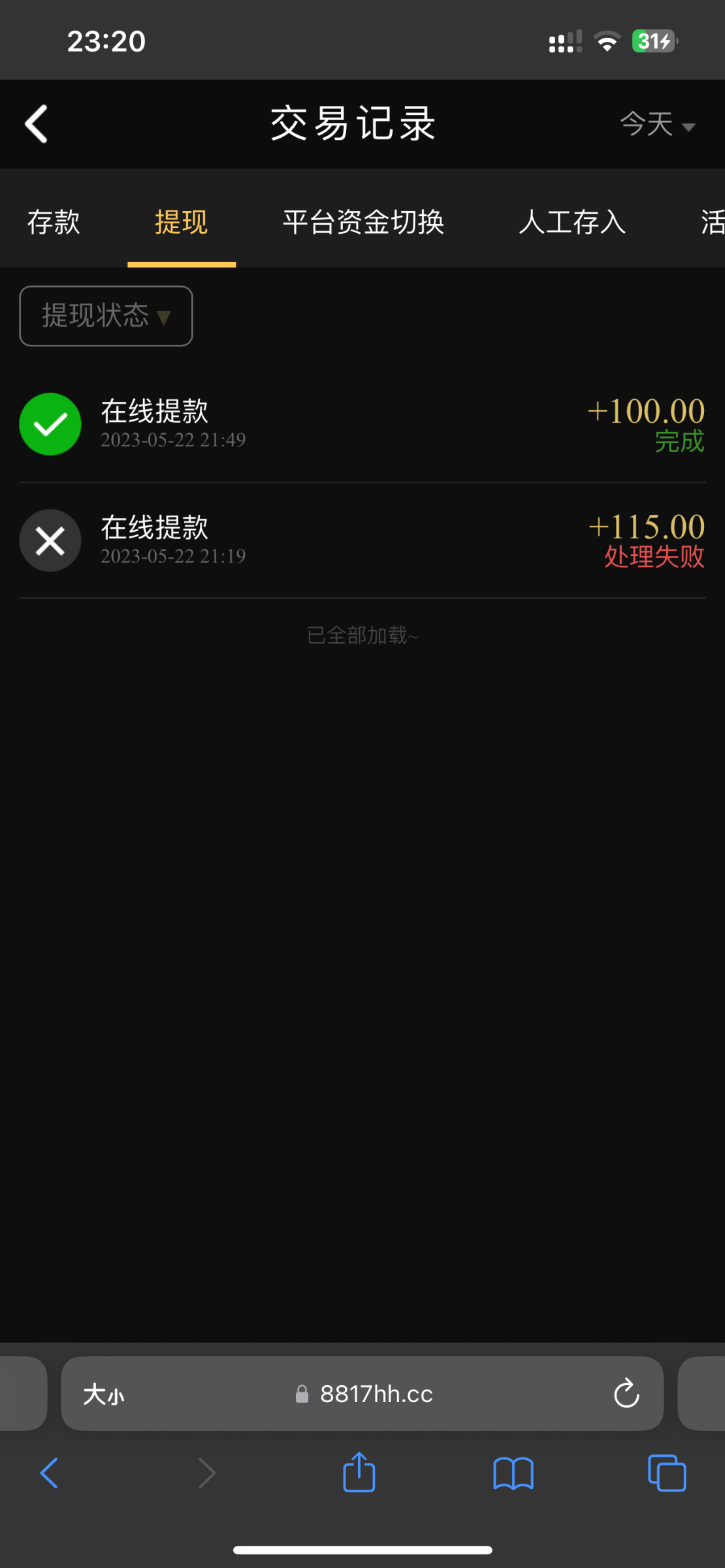 4F1C0399-E7C1-4D2A-B7F9-5FF11BC9E116.png