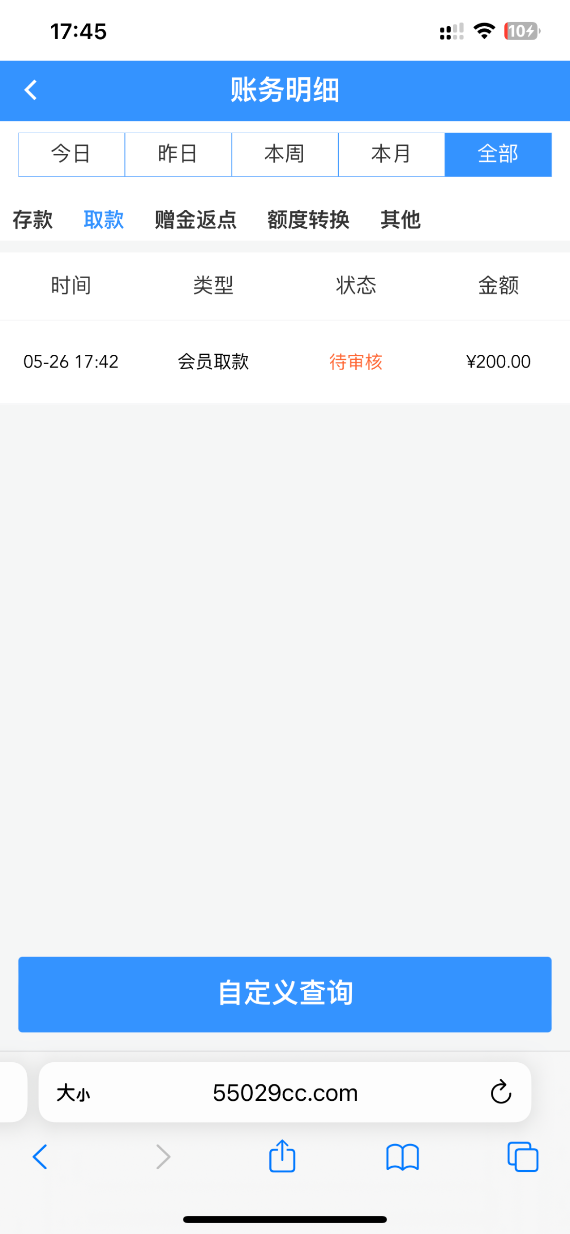 ACFB8791-0802-43A7-BF20-11B1174D32EC.png