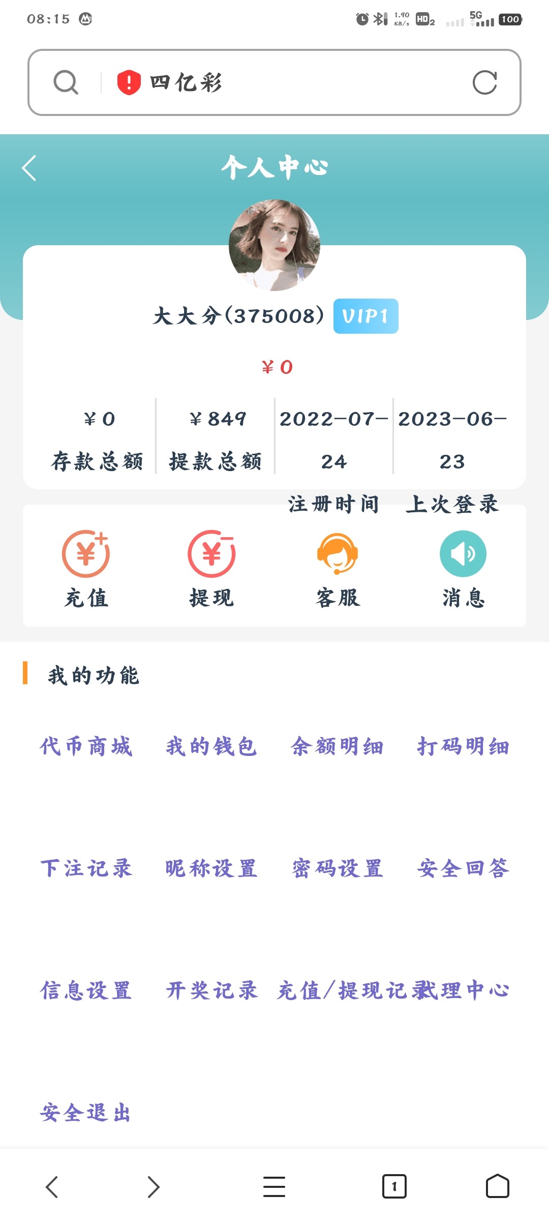 Screenshot_20230623_081514.jpg
