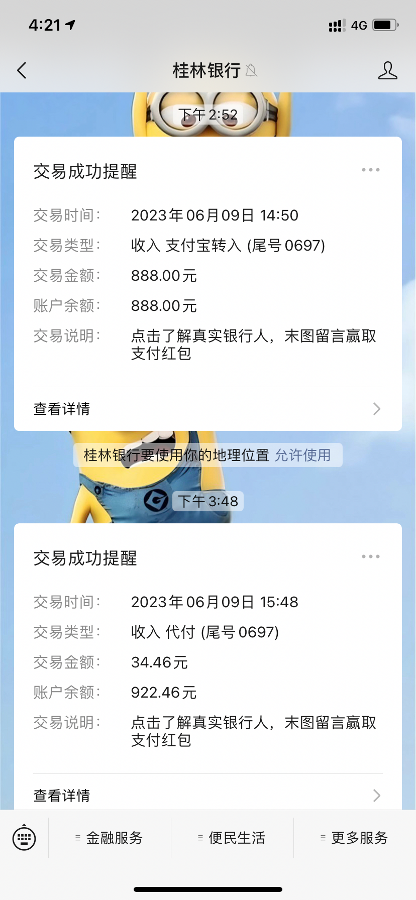 0B2ECDE9-B0E6-47C5-AC05-0E59AC533464.png