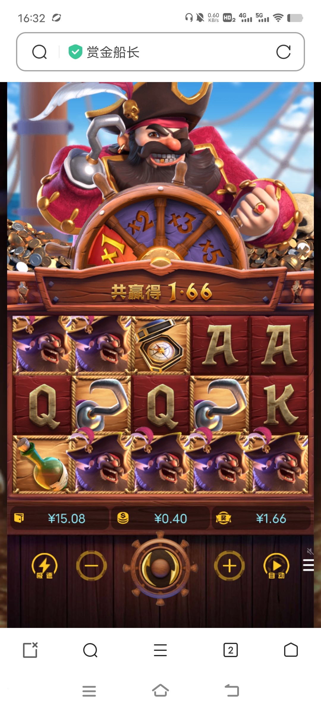 Screenshot_20230626_163254.jpg