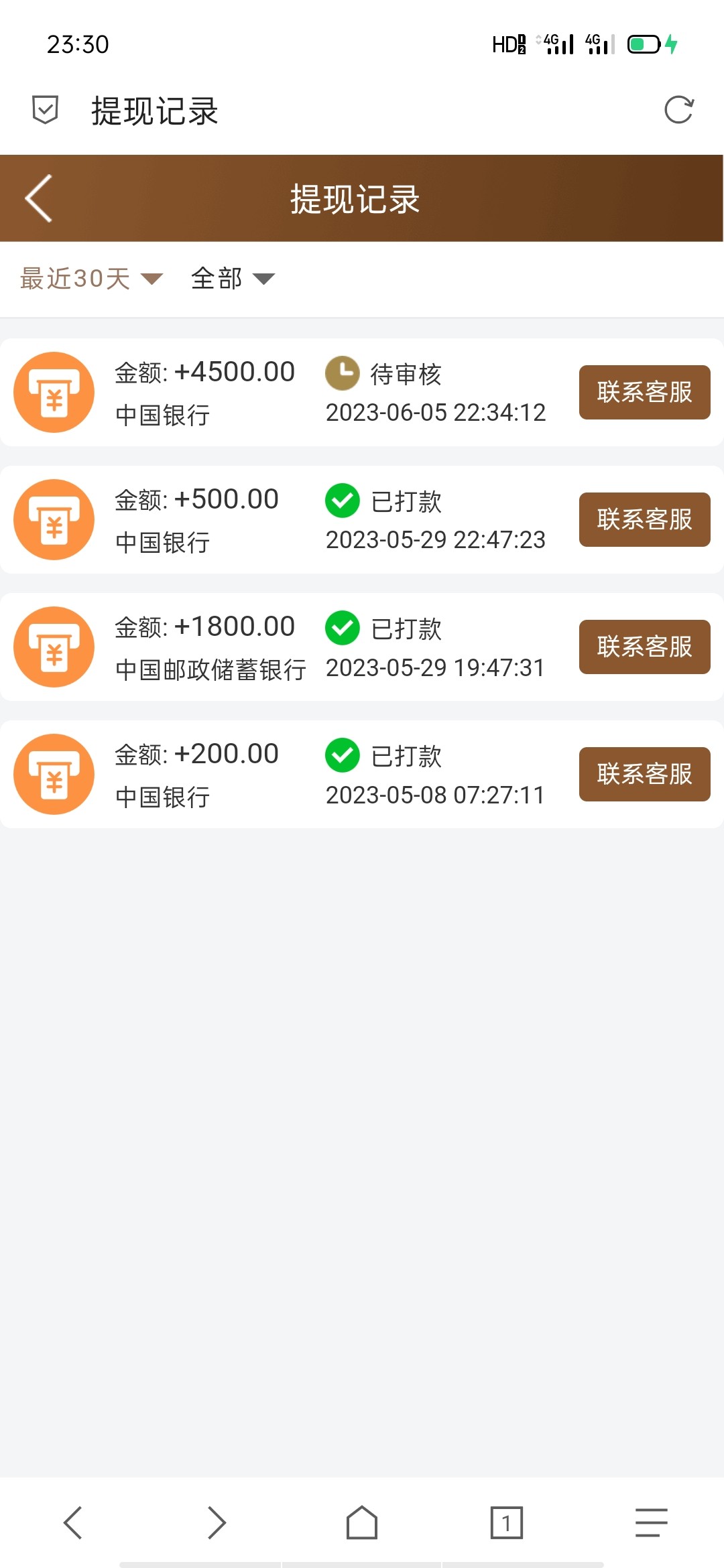Screenshot_2023-06-05-23-30-47-96.jpg