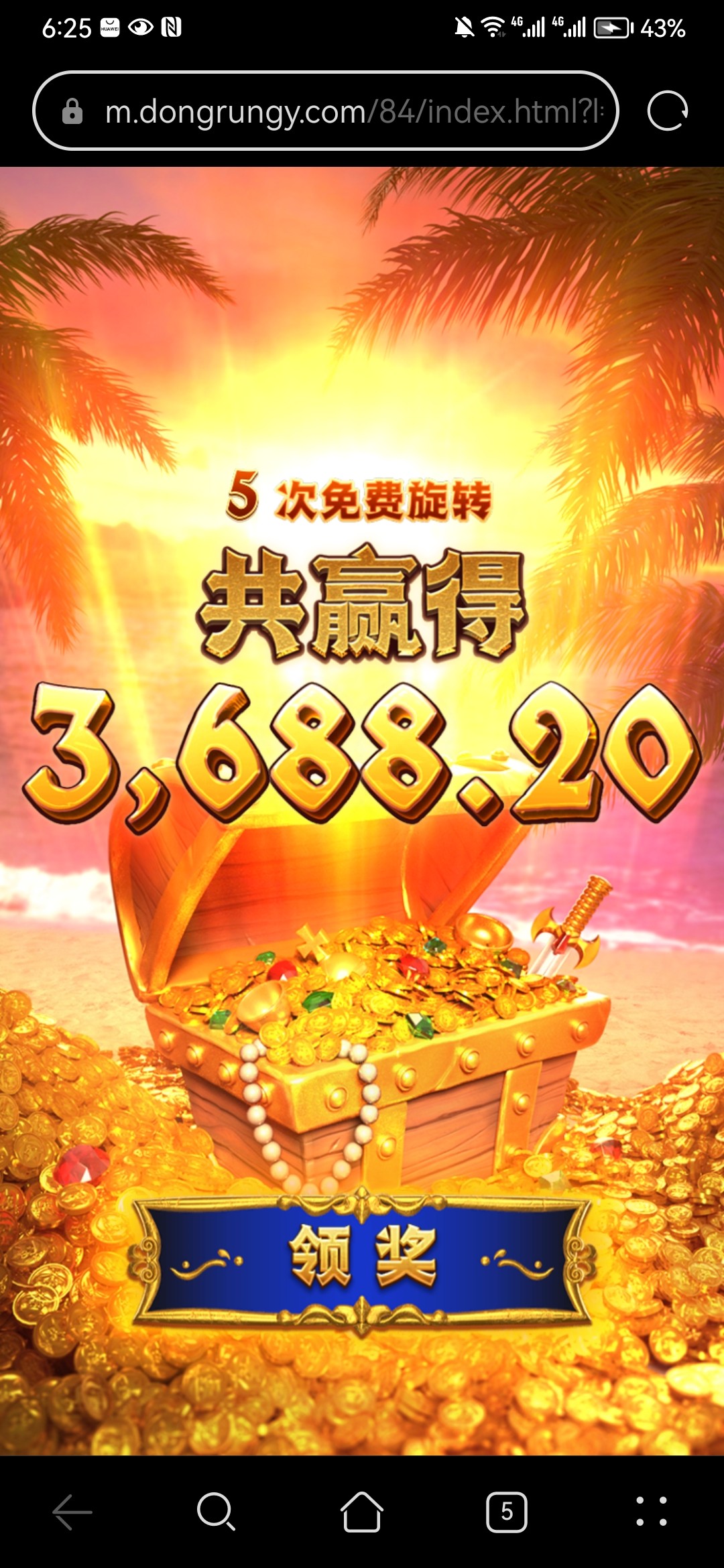 Screenshot_20230604_062553_com.huawei.browser.jpg