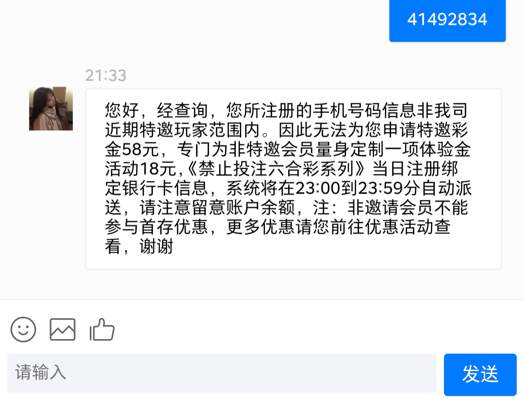 Screenshot_2023-06-05-21-36-05-762_开元棋牌.png