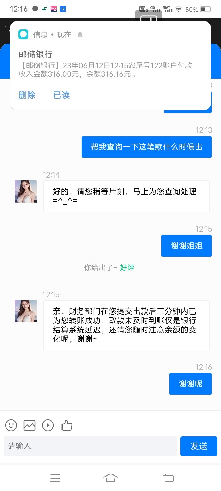 Screenshot_20230612_121605.jpg