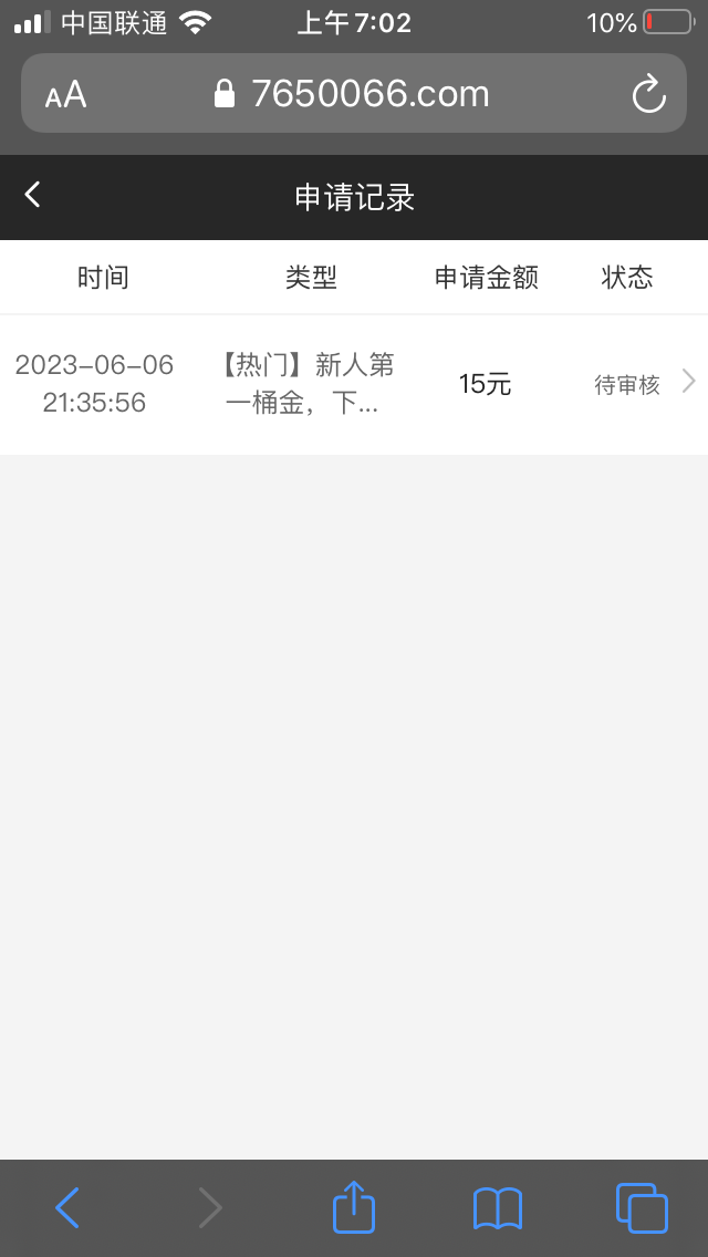 94B70B6C-3EC1-4355-B3BD-BE0C1DB47477.png