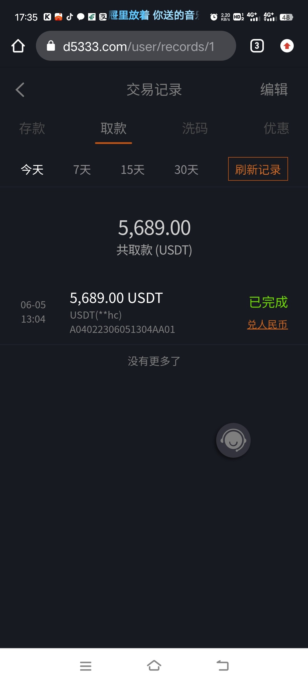 Screenshot_20230605_173523.jpg