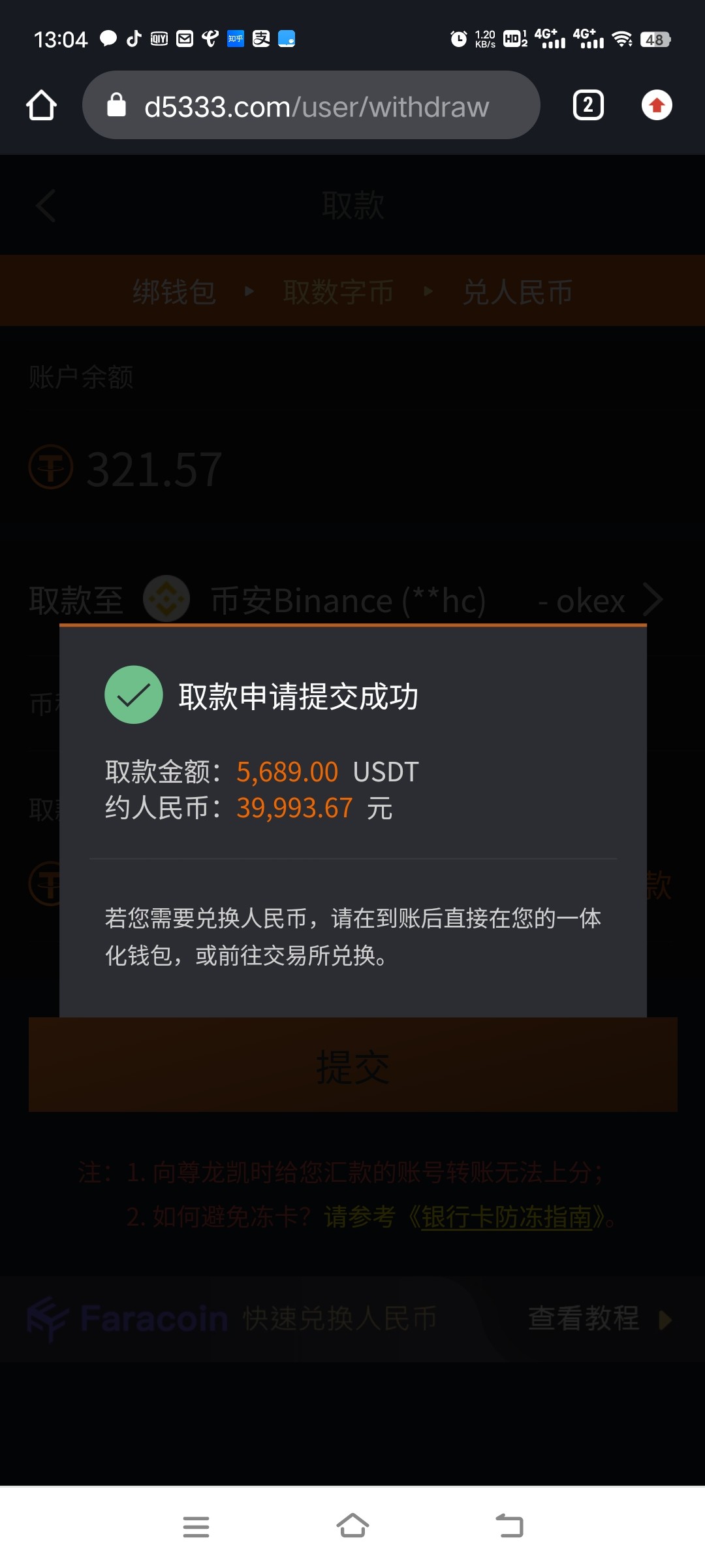 Screenshot_20230605_130422.jpg
