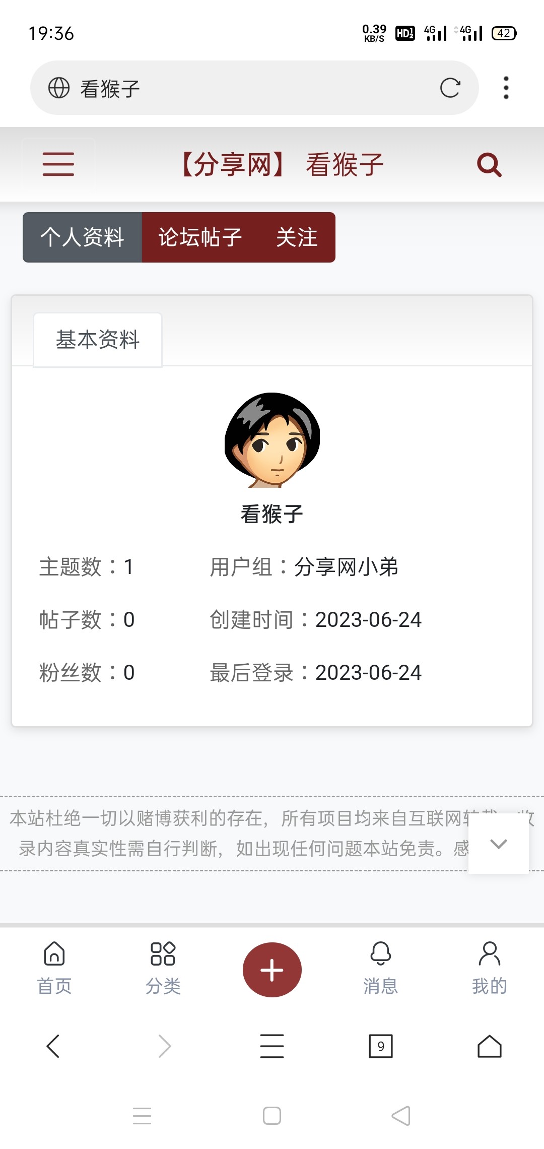 Screenshot_2023-06-24-19-36-44-87_82b10d9f3584360f08225ddcebbb4f6d.jpg