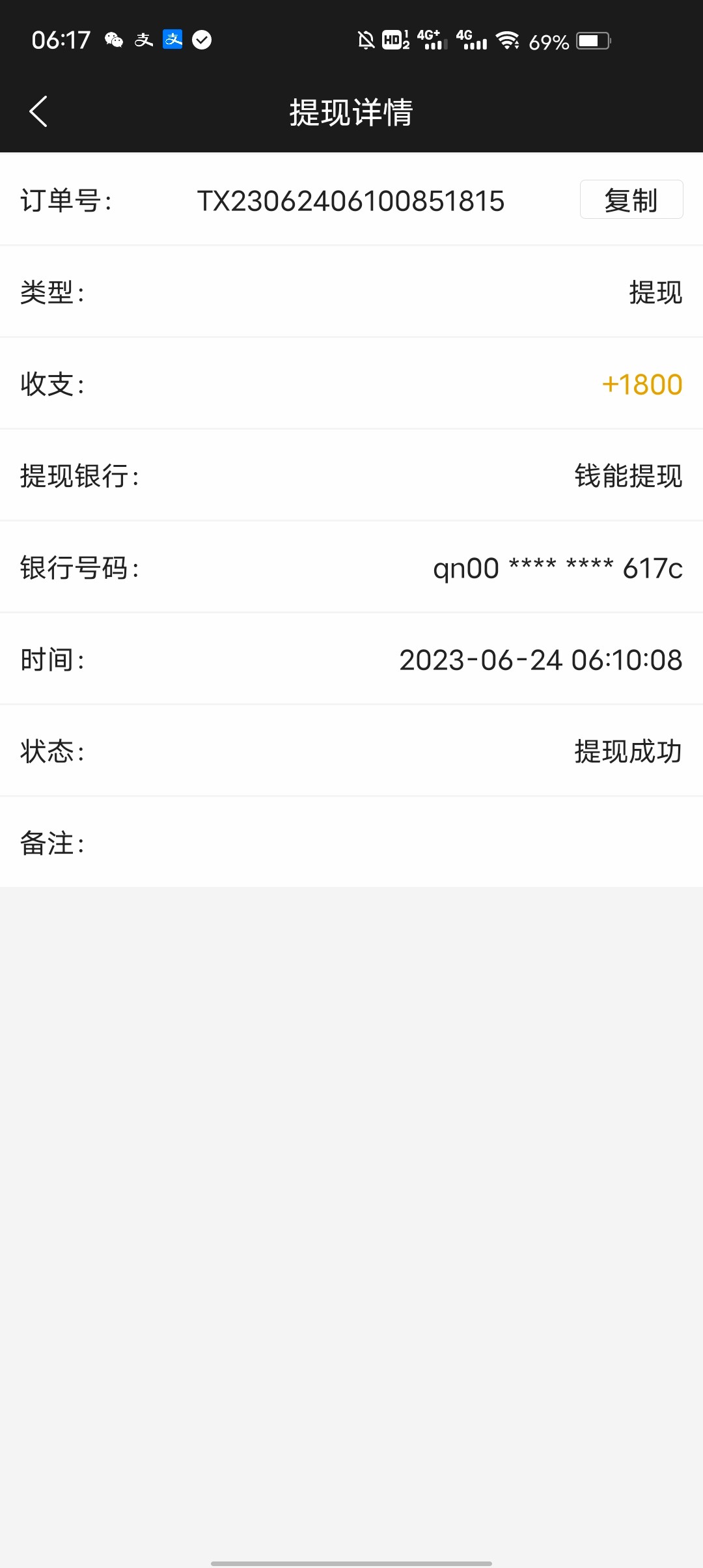 Screenshot_20230624_061729.jpg