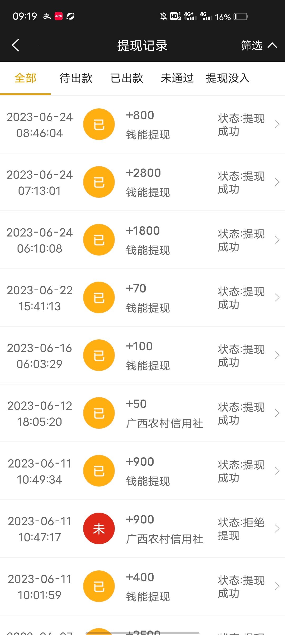 Screenshot_20230624_091909.jpg