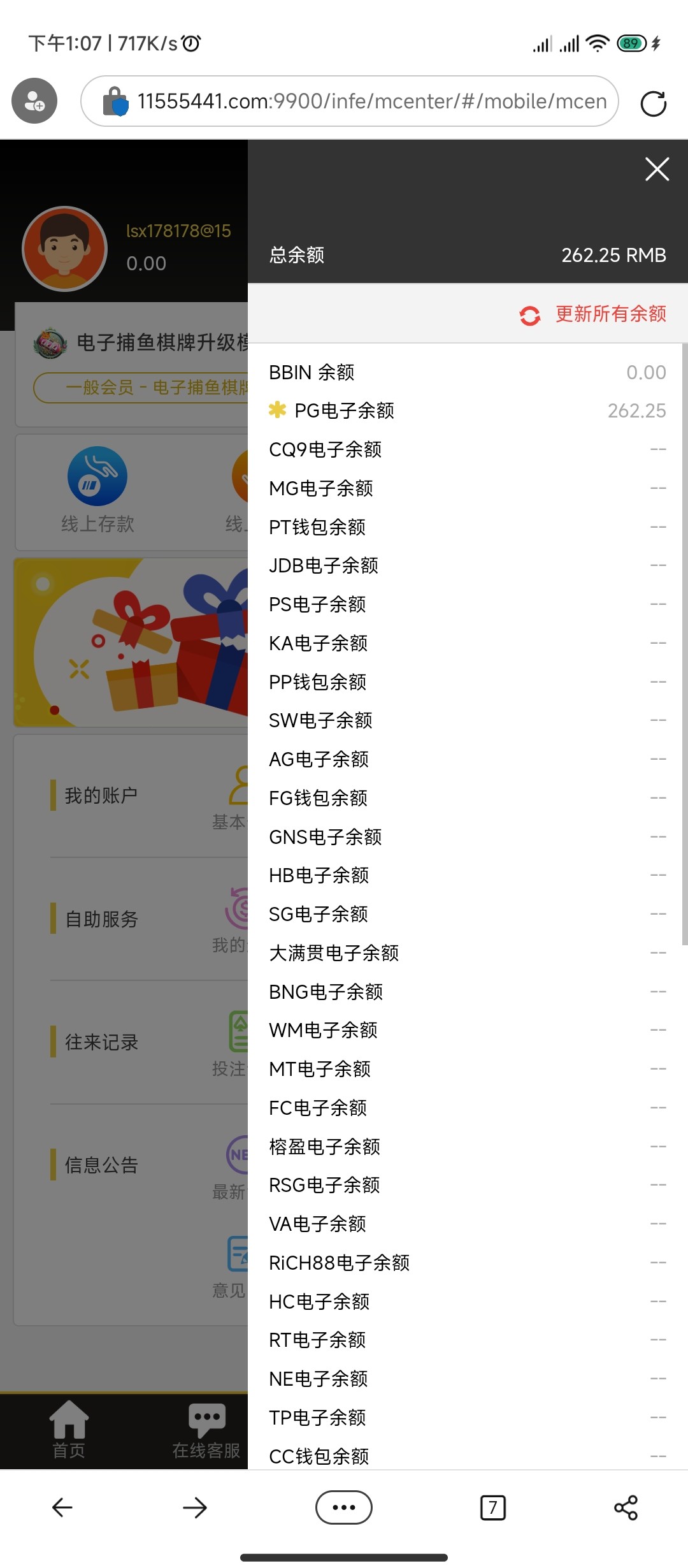 Screenshot_2023-06-10-13-07-13-597_com.microsoft.emmx.jpg