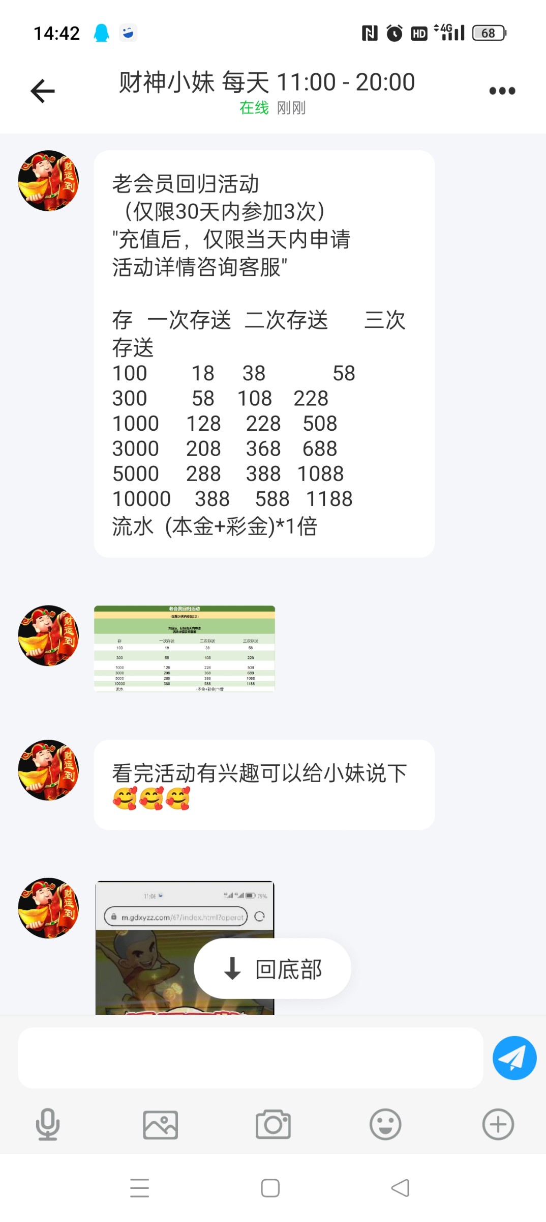 Screenshot_2023-06-11-14-42-30-15_72d7f69274bfe4fcf4e1a84a8261a440.jpg