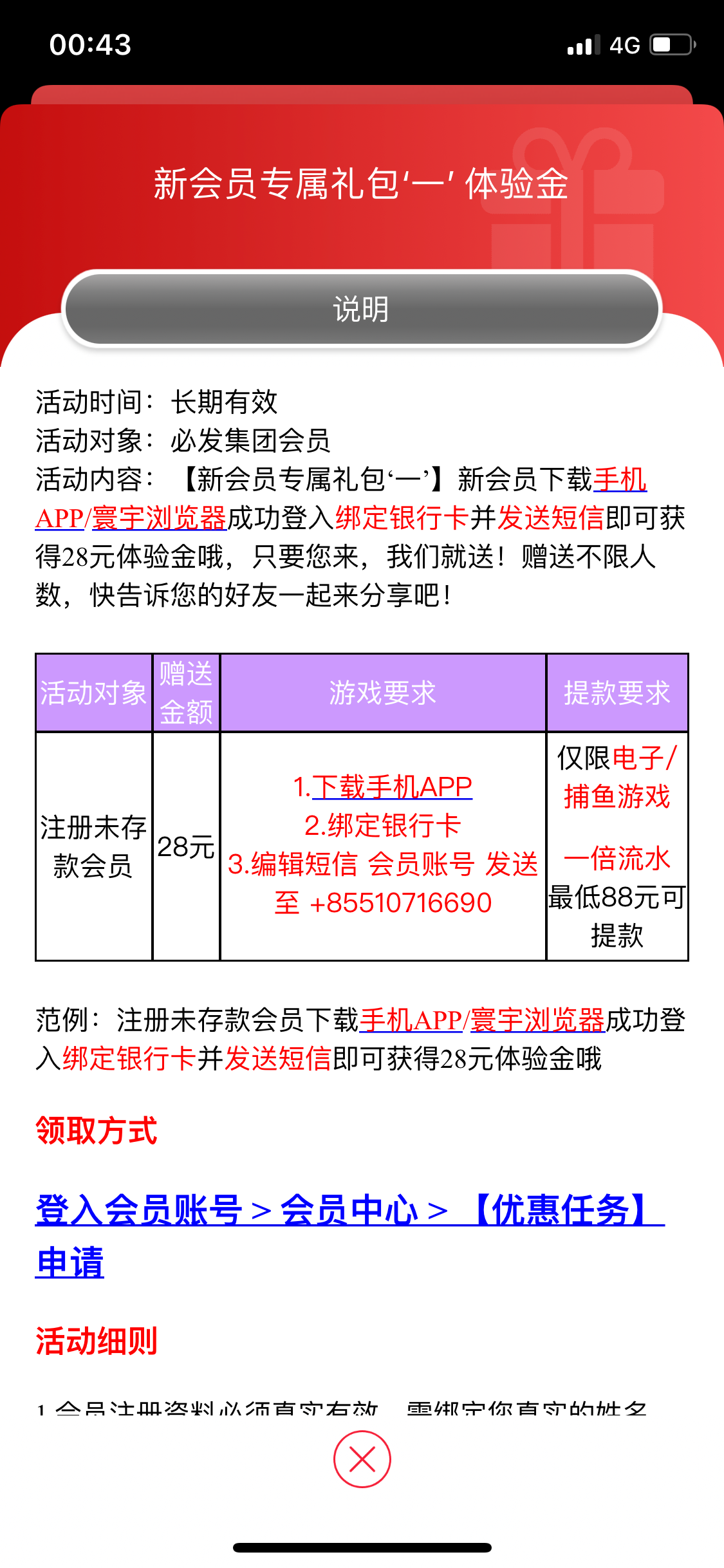 68D394B4-91A9-4A53-825F-E8BE7791C20E.png