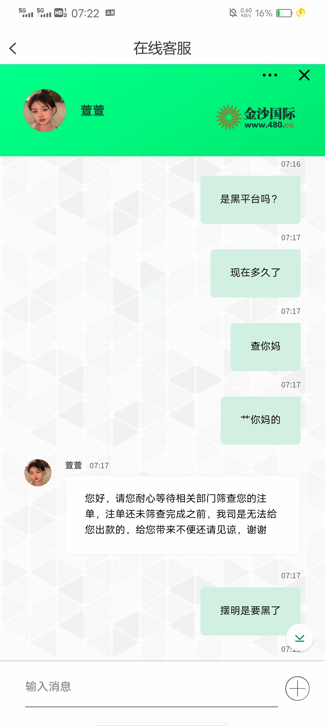 Screenshot_20230612_072211.jpg