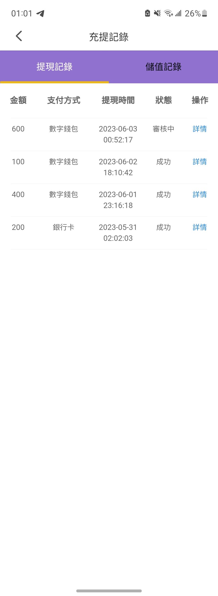 Screenshot_20230603_010108.jpg