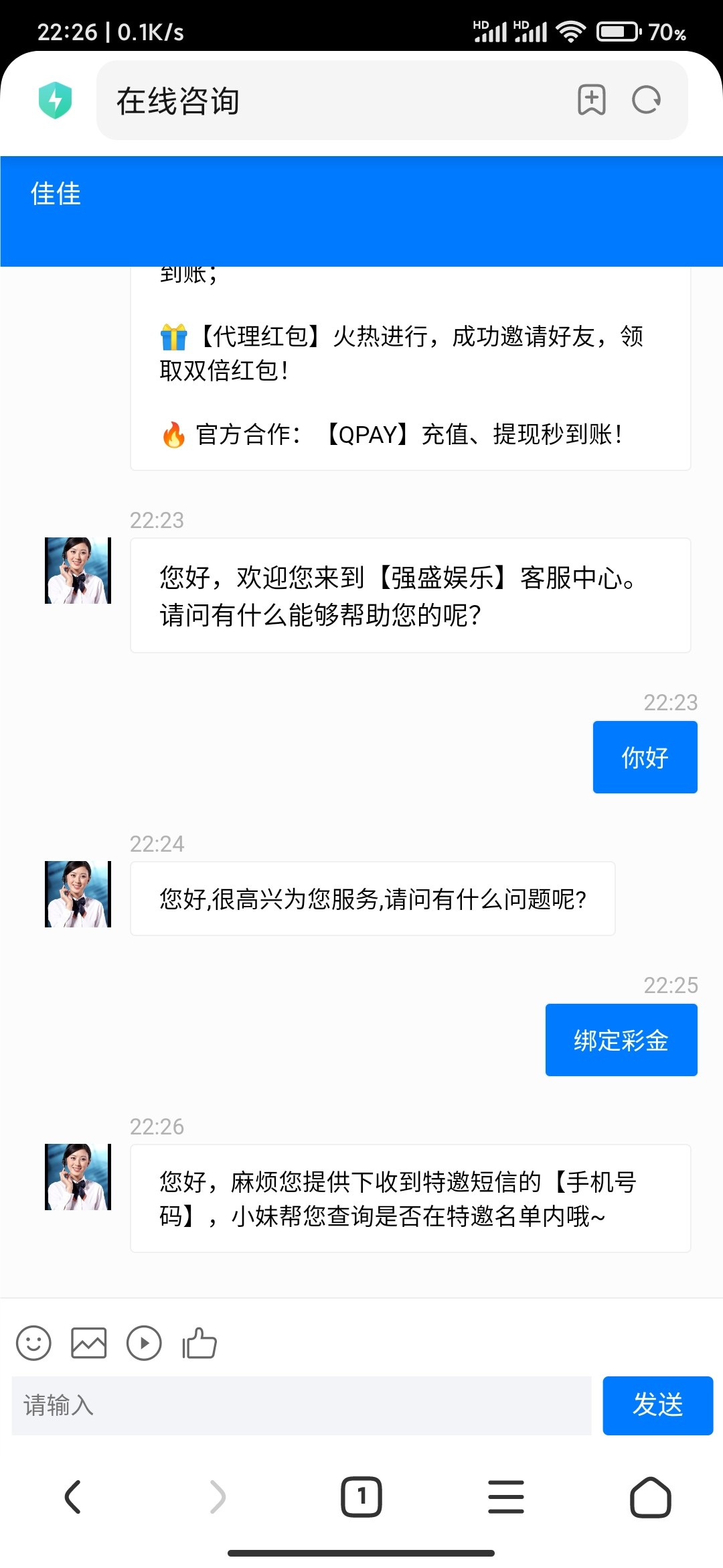 Screenshot_2023-06-13-22-26-49-885_com.android.browser.jpg