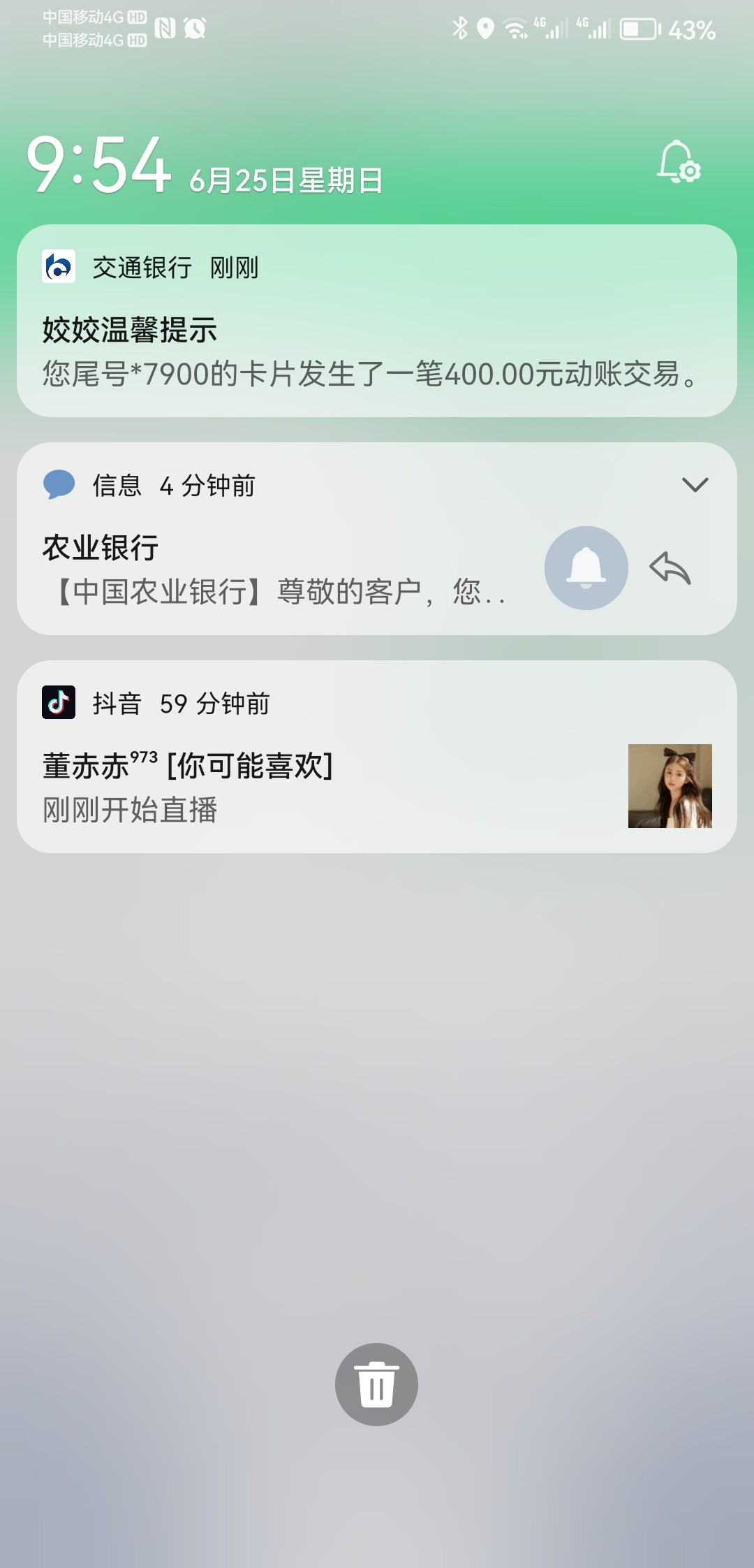Screenshot_20230625_215412_com.huawei.browser.jpg