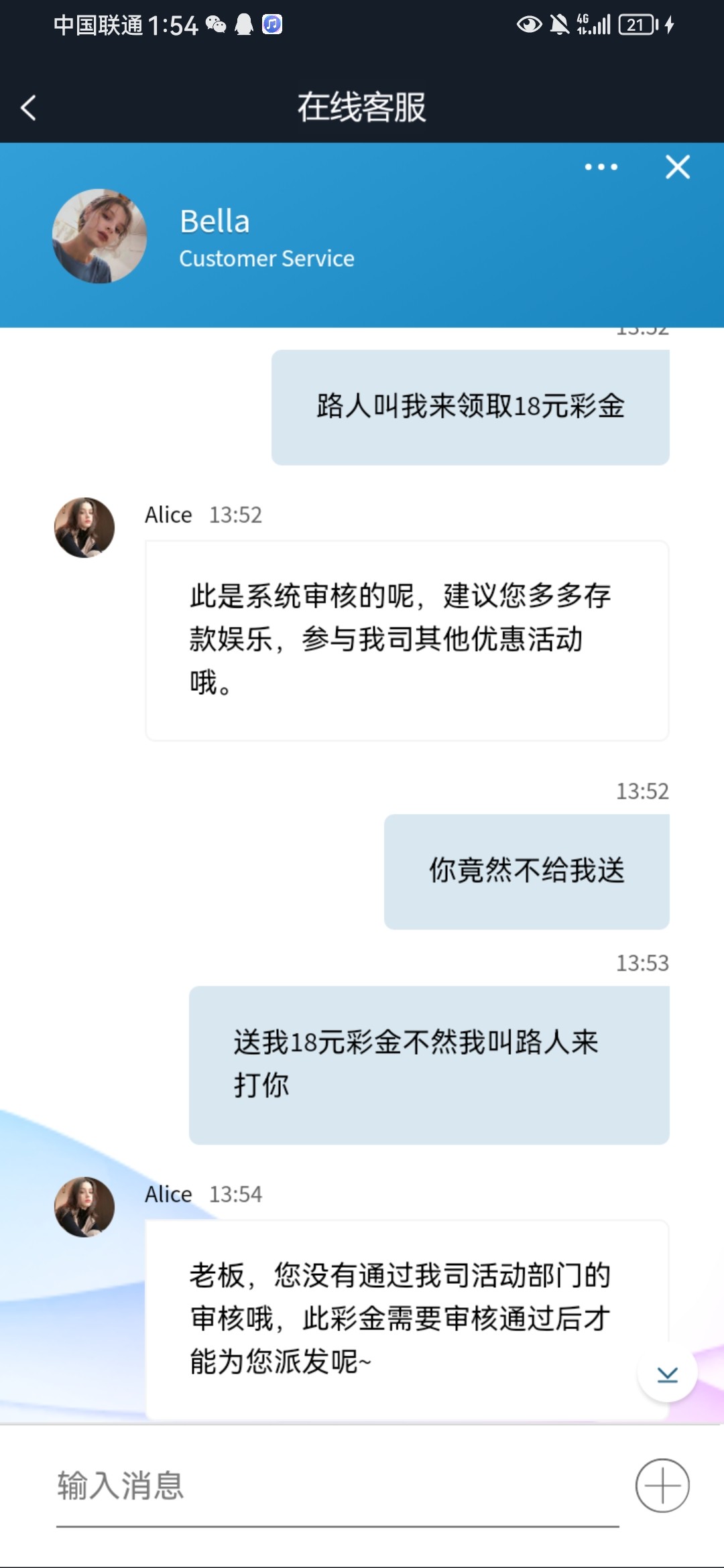 Screenshot_20230608_135449_com.fscg.pzp558.xtfri.jpg