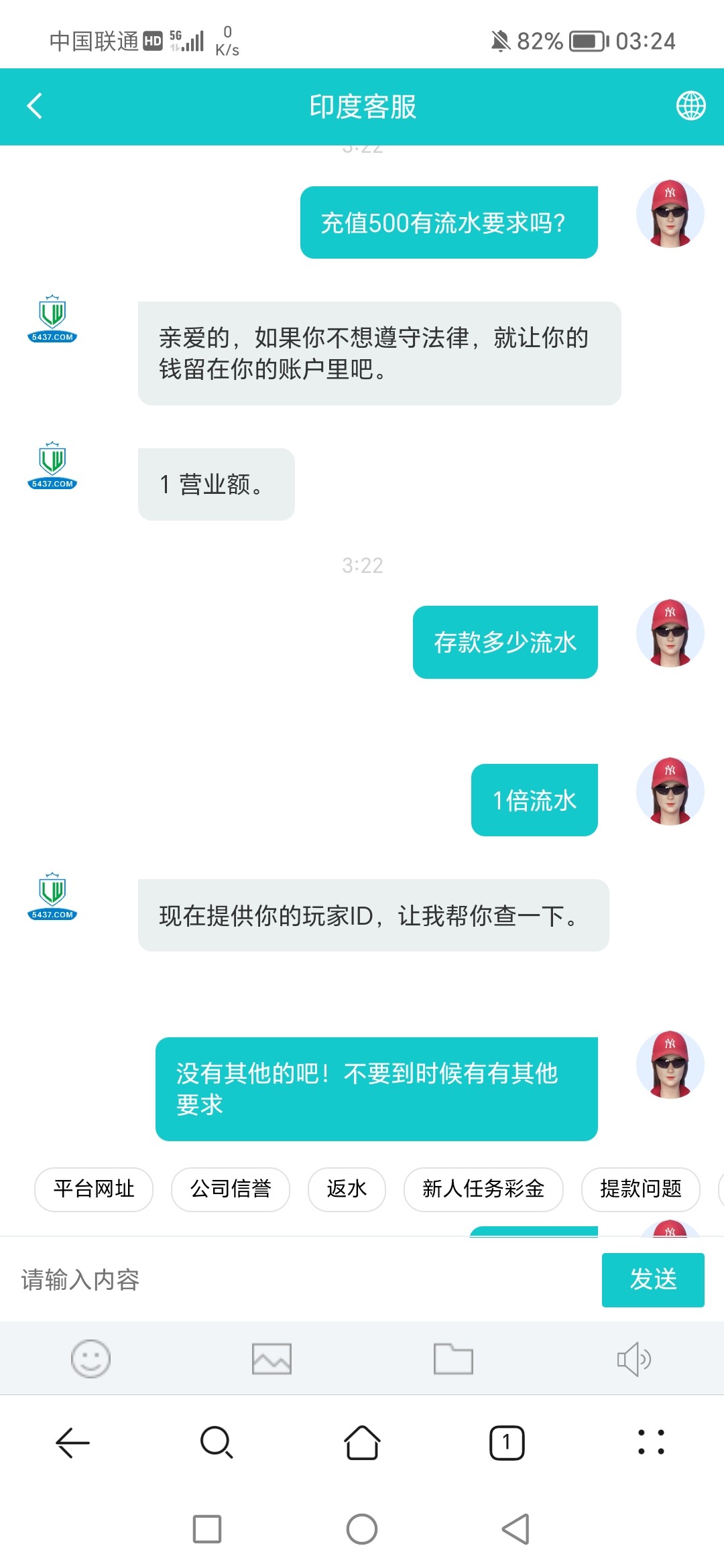 Screenshot_20230604_032448.jpg