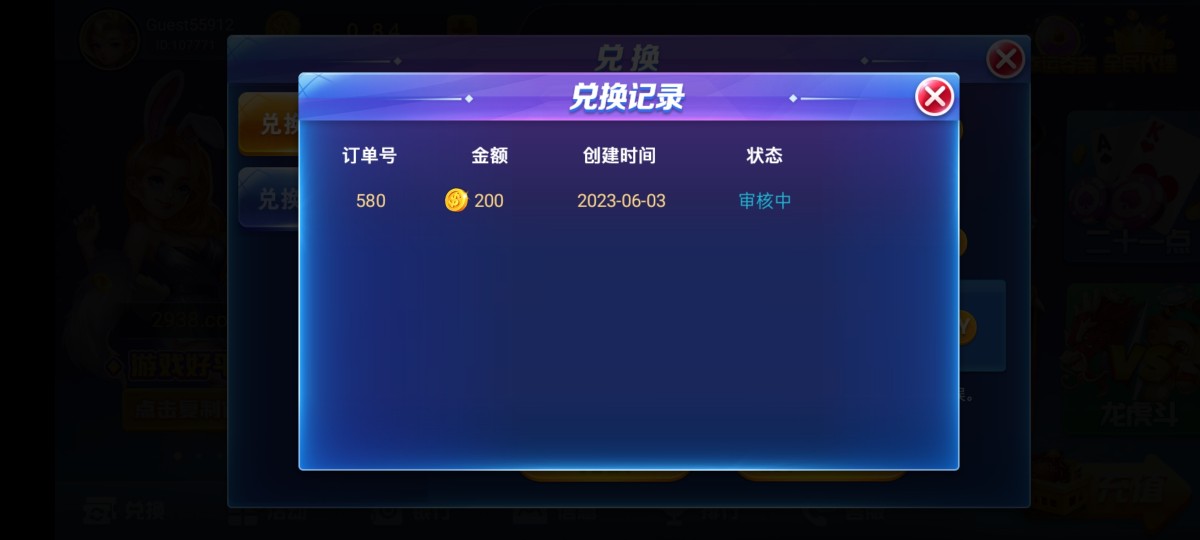 Screenshot_2023-06-03-02-31-34-85_d6cd7d29893ab04fbe06116f0598bbed.jpg
