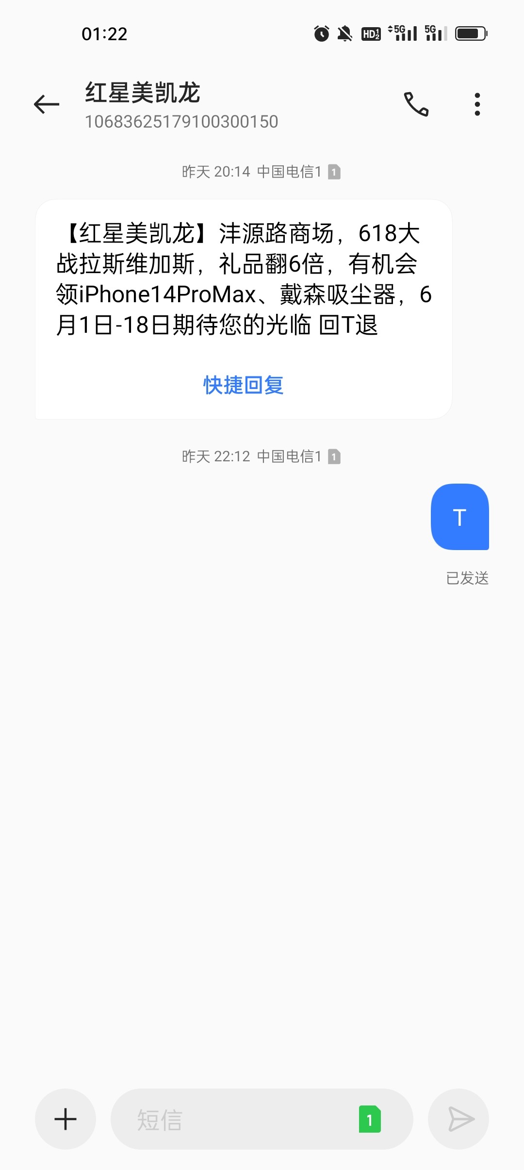 Screenshot_2023-06-03-01-22-47-92_cf3cf72bd8e53b0db7ddb0a6f2208af9.jpg