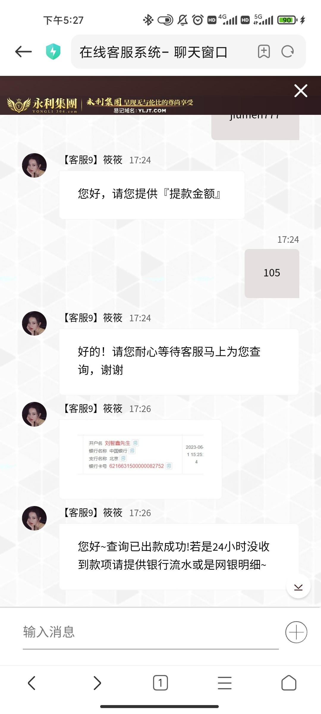 Screenshot_2023-06-21-17-27-17-741_com.android.browser.jpg