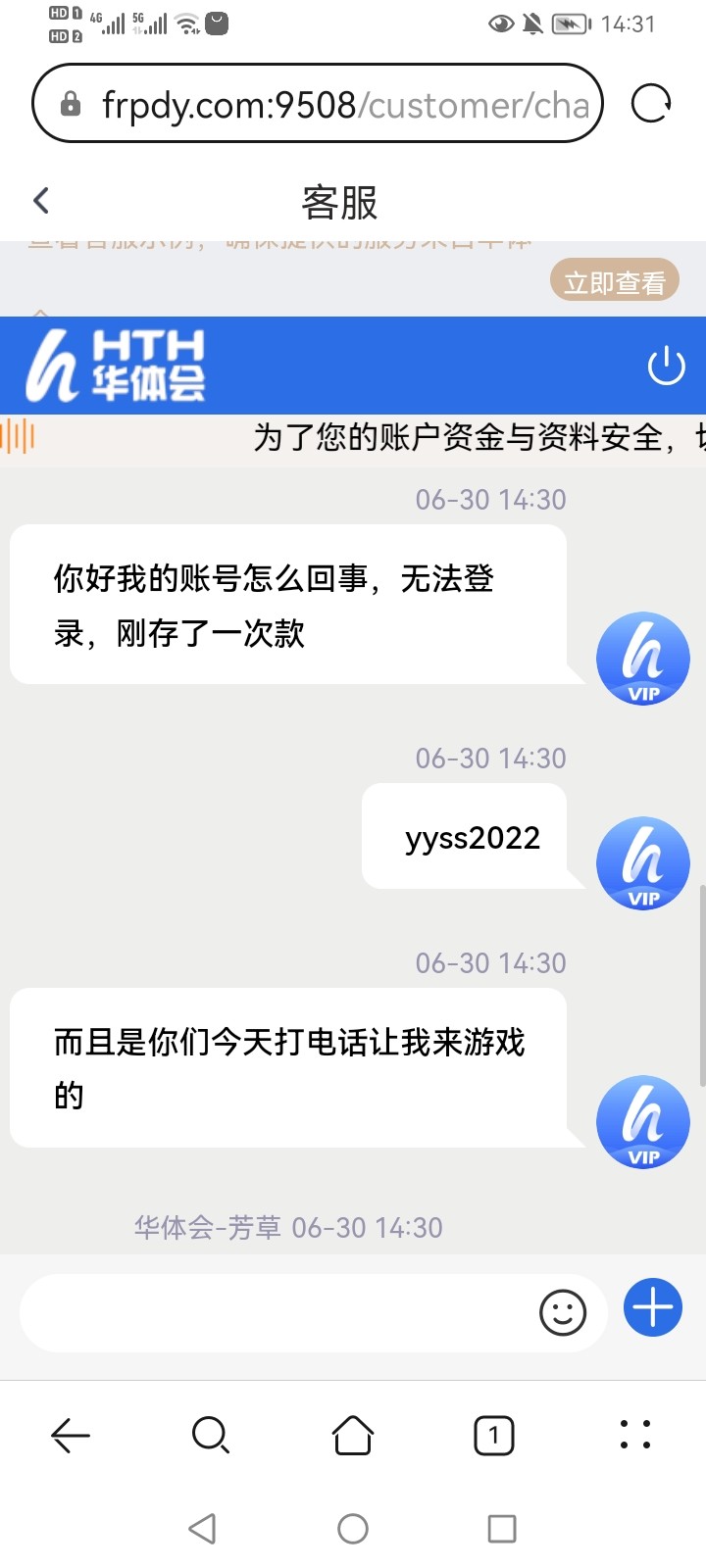 Screenshot_20230630_143158.jpg