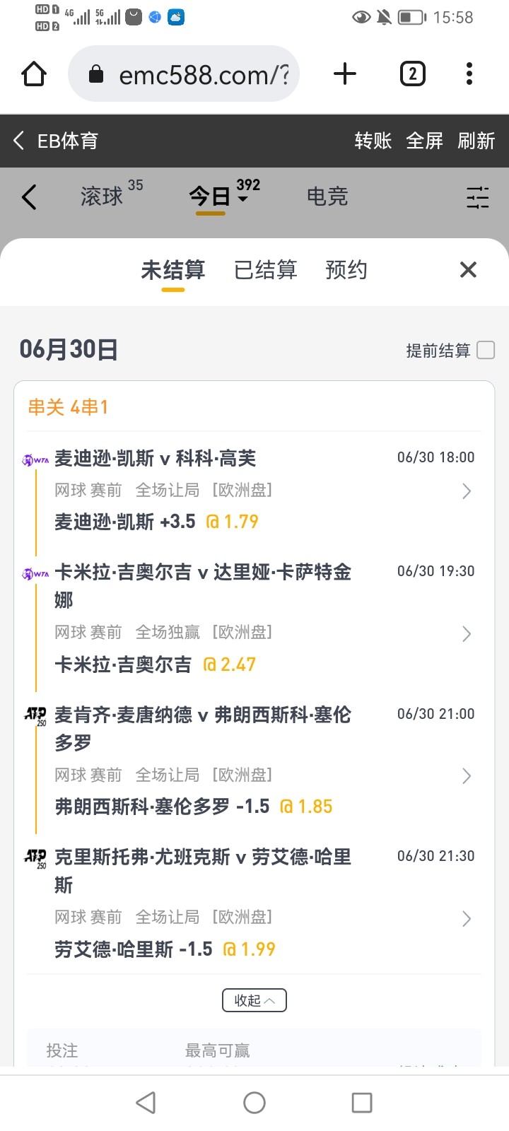 Screenshot_20230630_155854.jpg