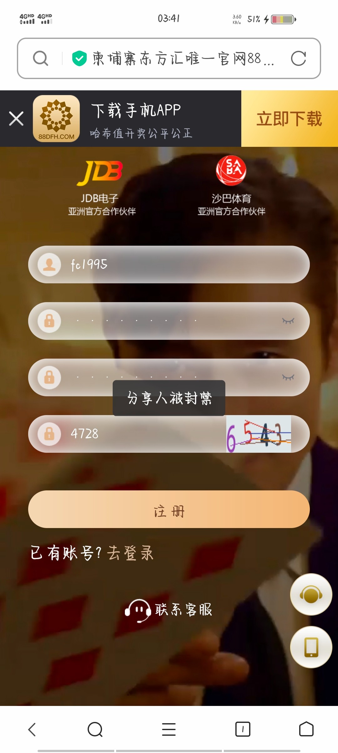 Screenshot_20230708_034137.jpg