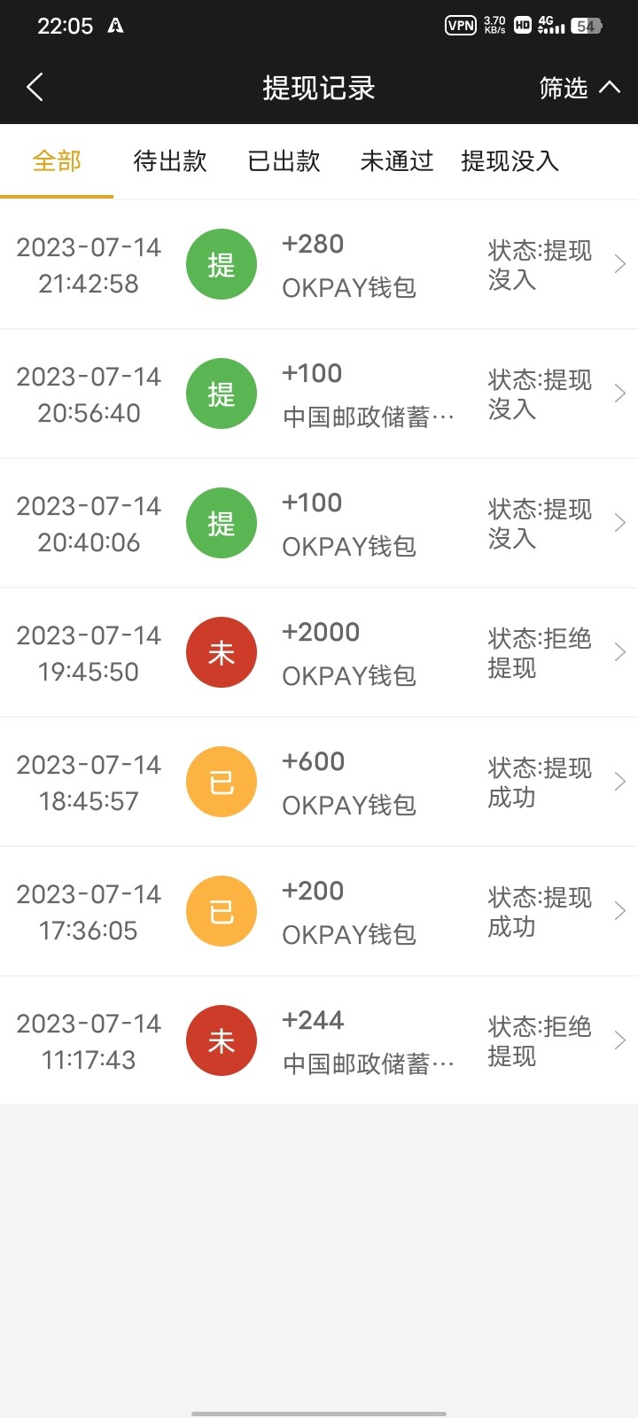 Screenshot_20230714_220505.jpg