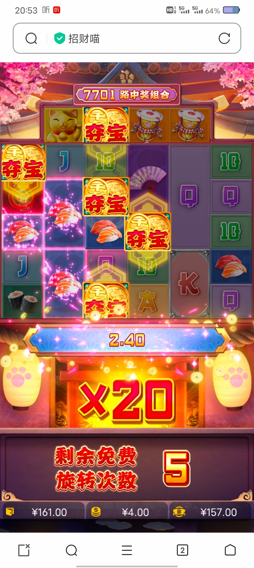 Screenshot_20230709_205335.jpg
