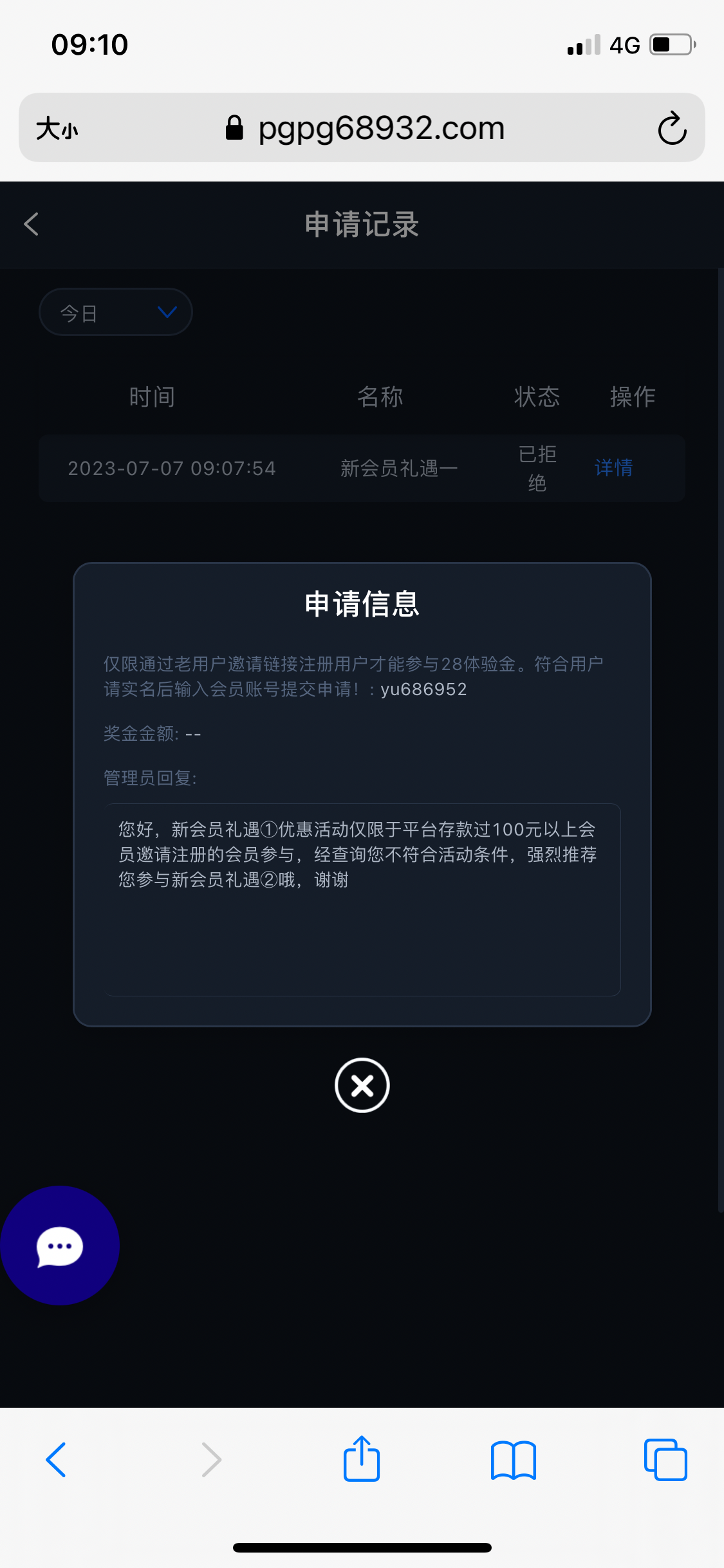 02613B18-99B9-4267-915D-416A87098B4C.png