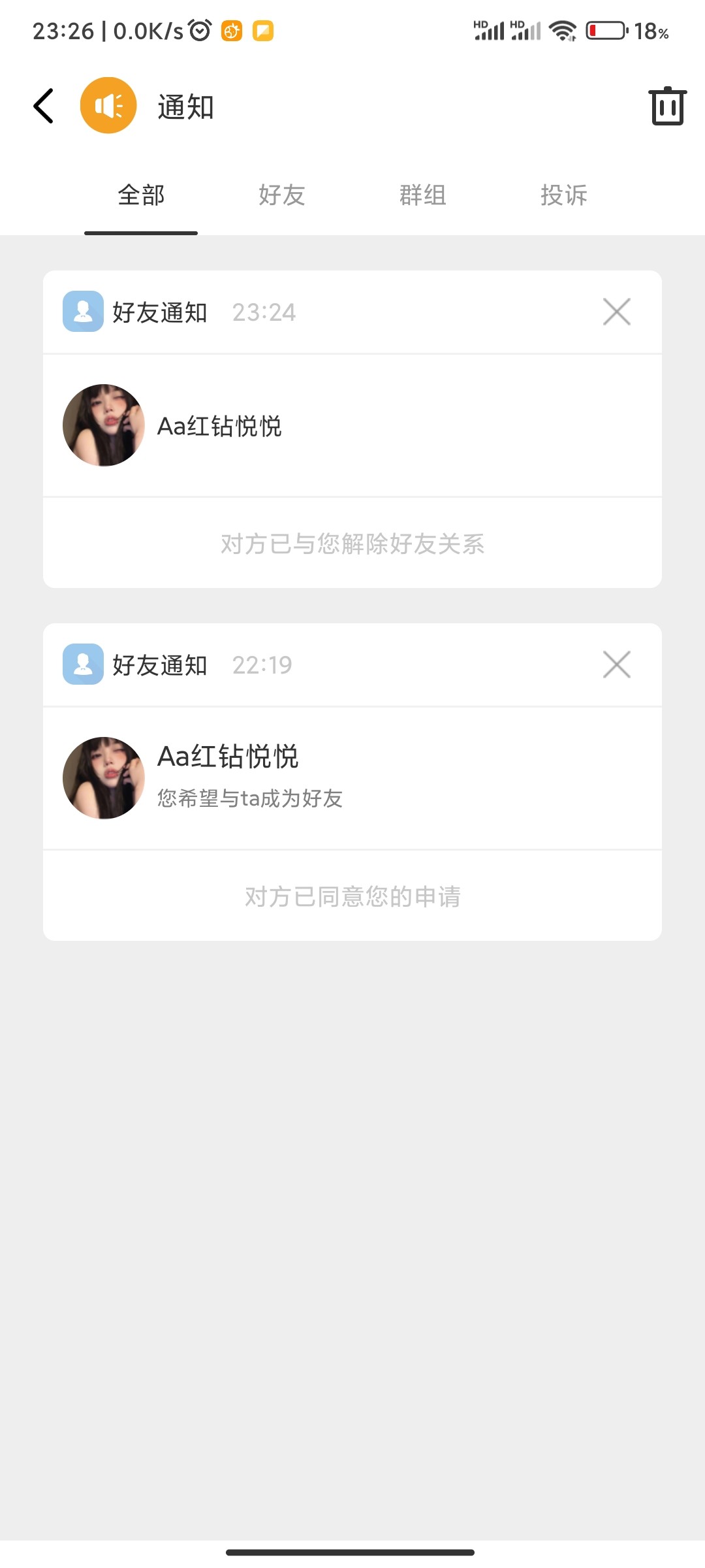 Screenshot_2023-07-24-23-26-15-975_carrot.chat.com.jpg