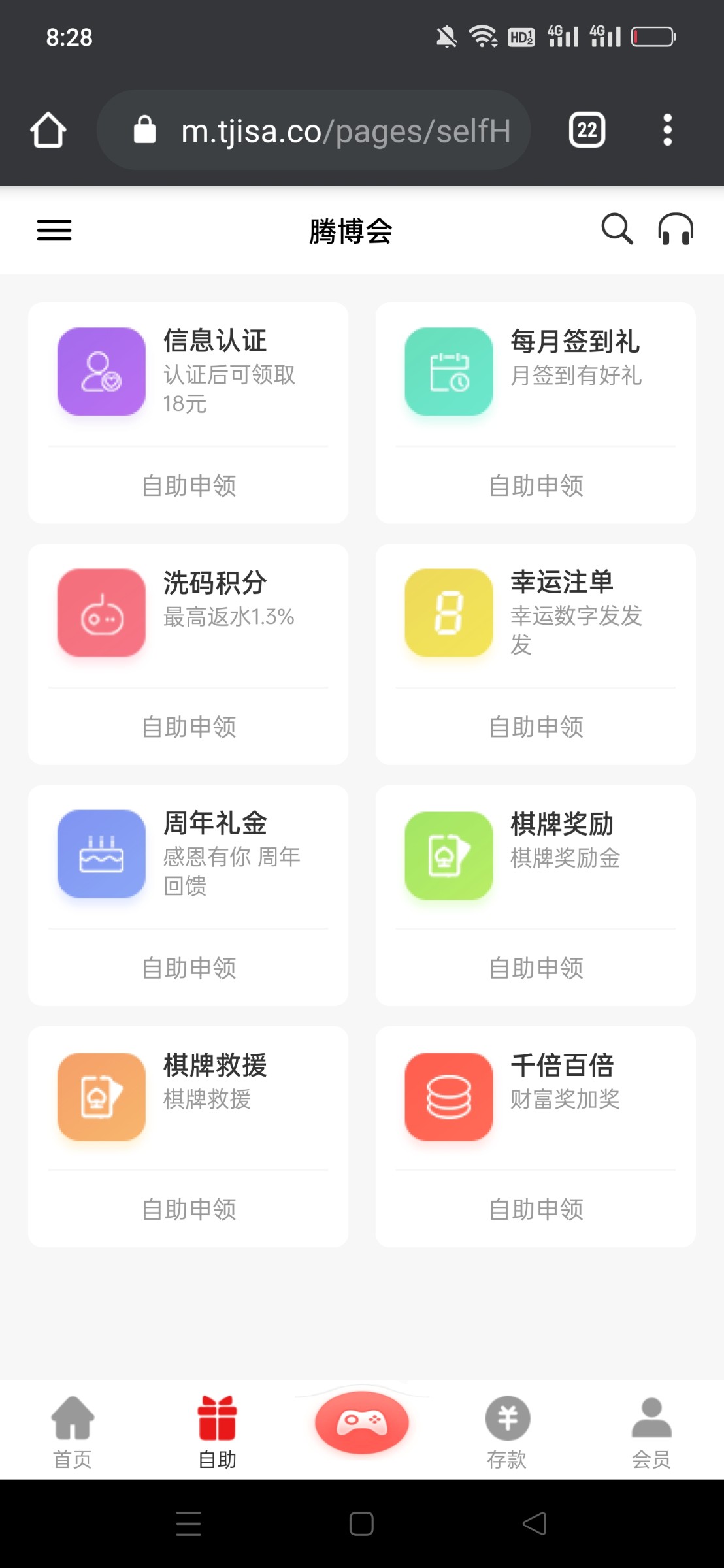 Screenshot_2023-07-20-20-28-18-15_40deb401b9ffe8e1df2f1cc5ba480b12.jpg