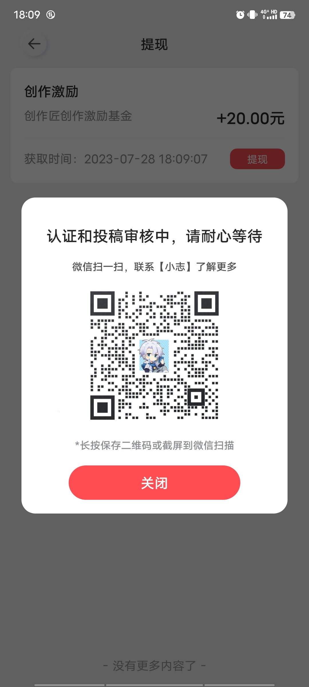 Screenshot_20230728_180936.jpg