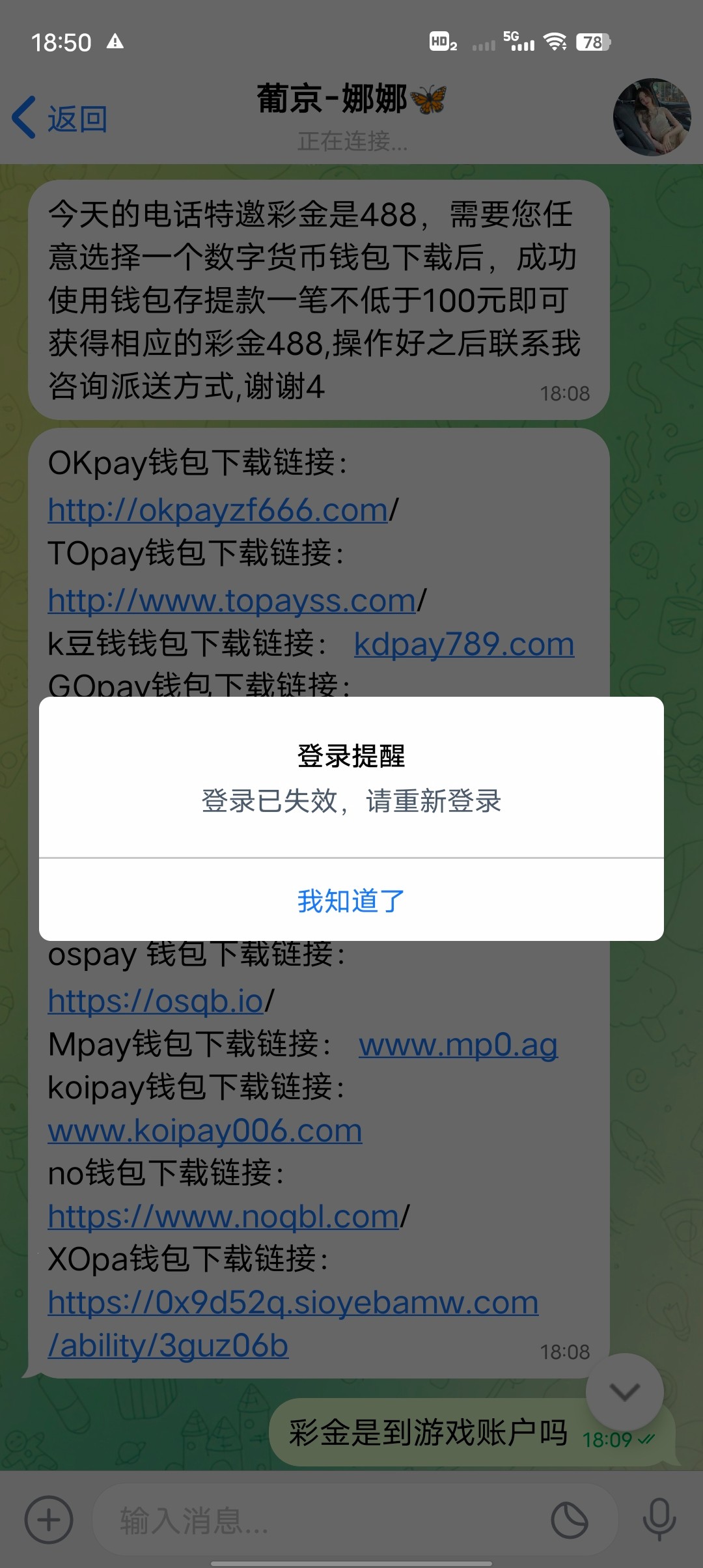 Screenshot_20230705_185045.jpg