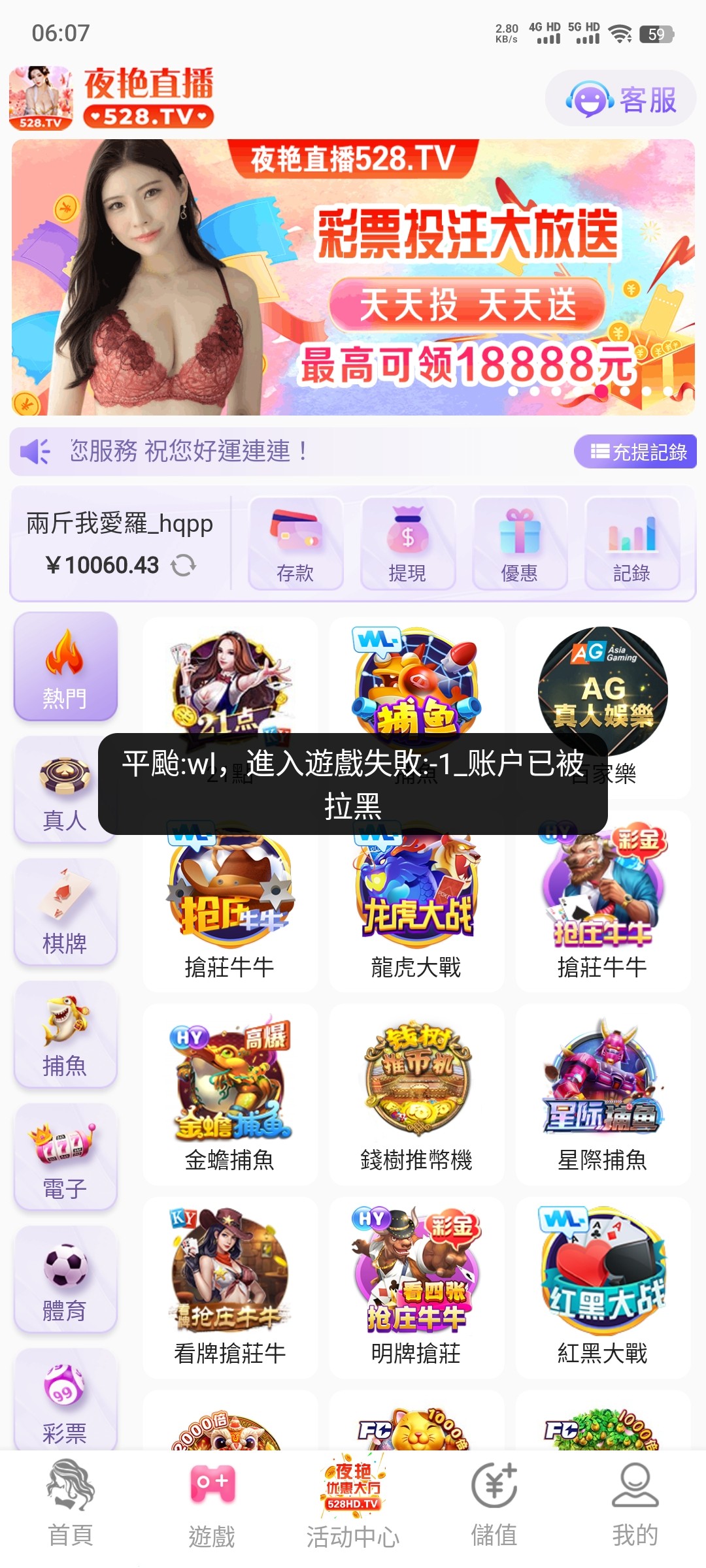 Screenshot_20230721_060718.jpg