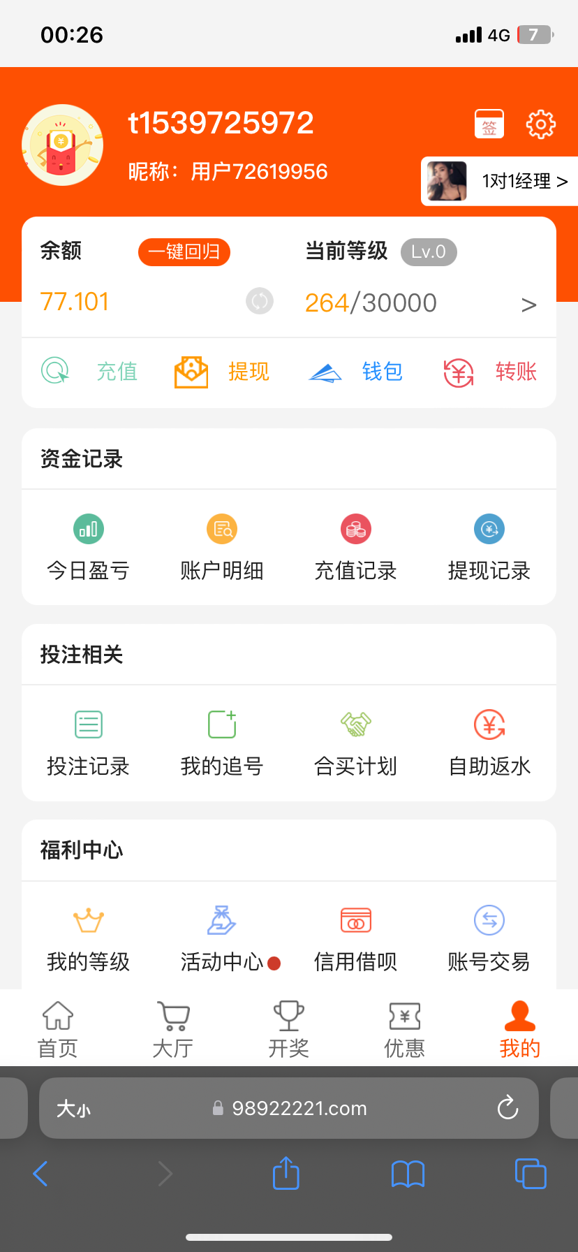 IMG_4755.png