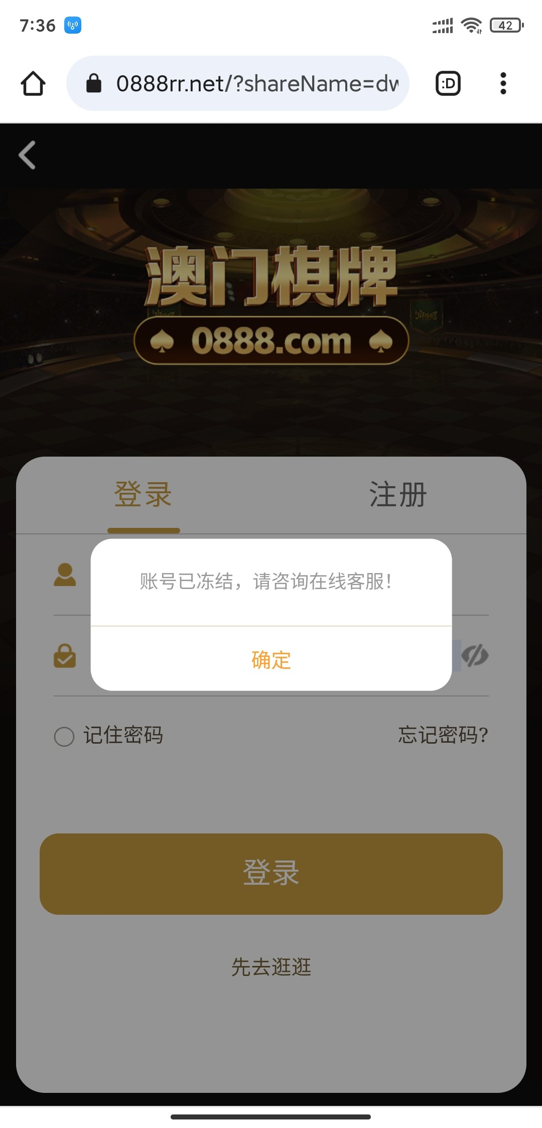 Screenshot_2023-07-06-19-36-13-712_com.android.chrome.jpg