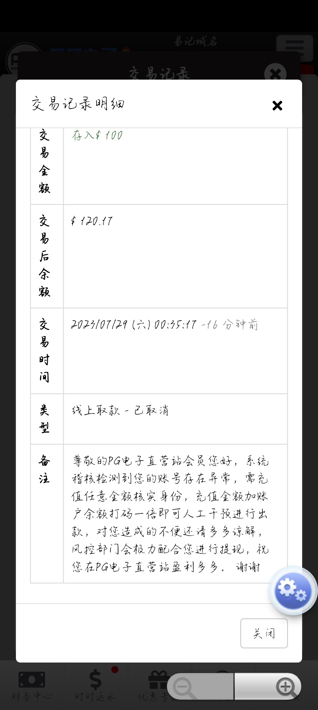 Screenshot_20230729_125148.jpg
