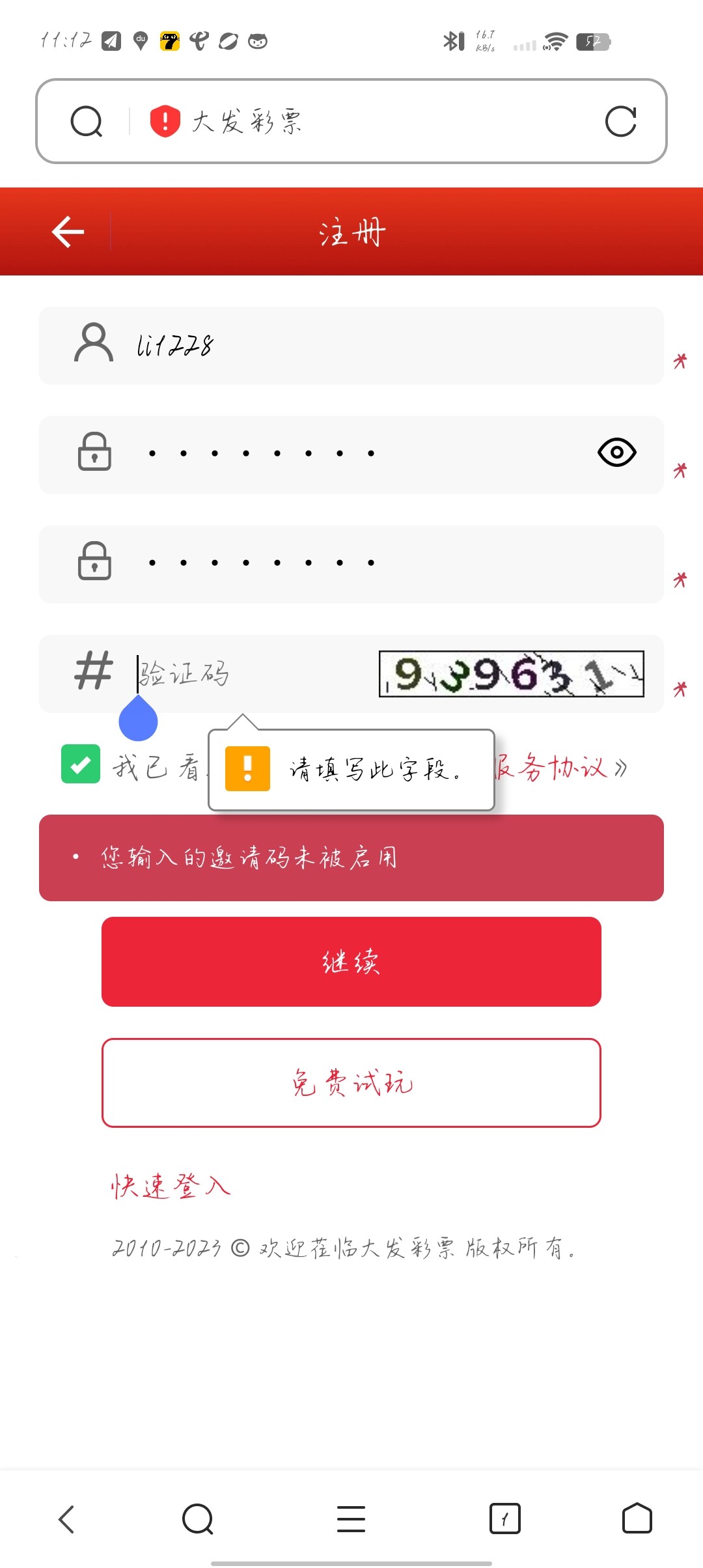 Screenshot_20230725_111226.jpg