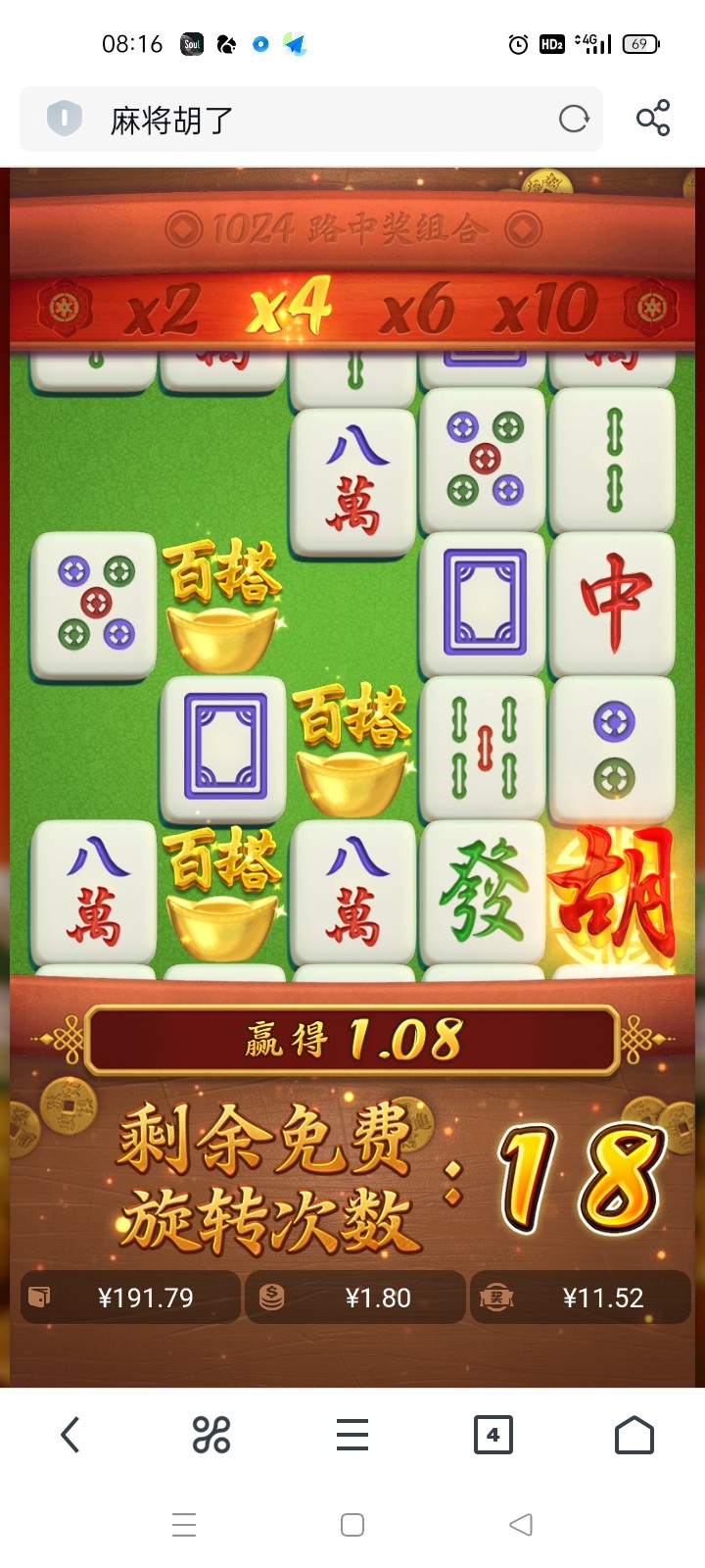 Screenshot_2023-06-30-08-16-05-24_11d59881ebb69c15251b128bef75a7ea.jpg